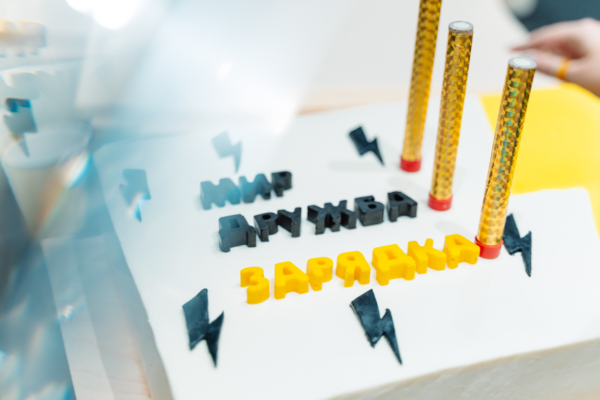 Зарядка 3 года. Семейный и бренд фотограф