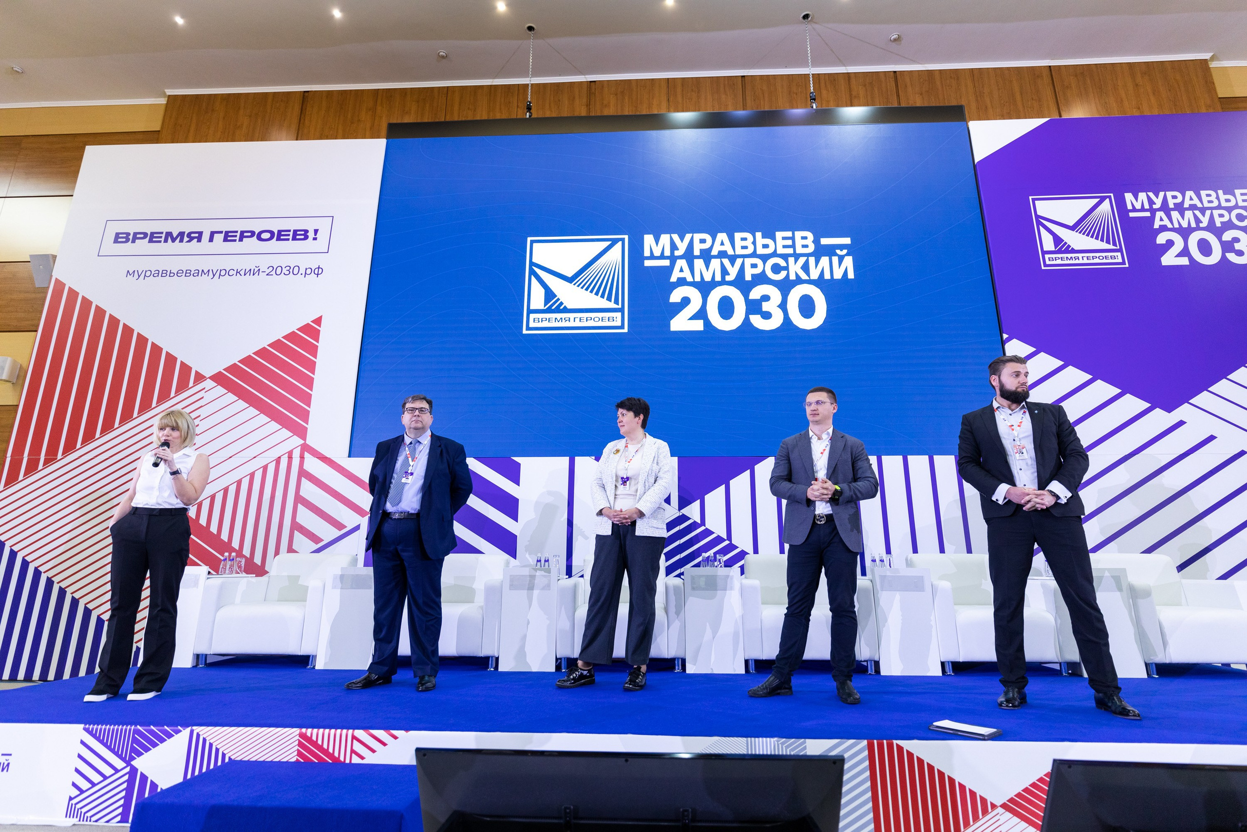 Официальные