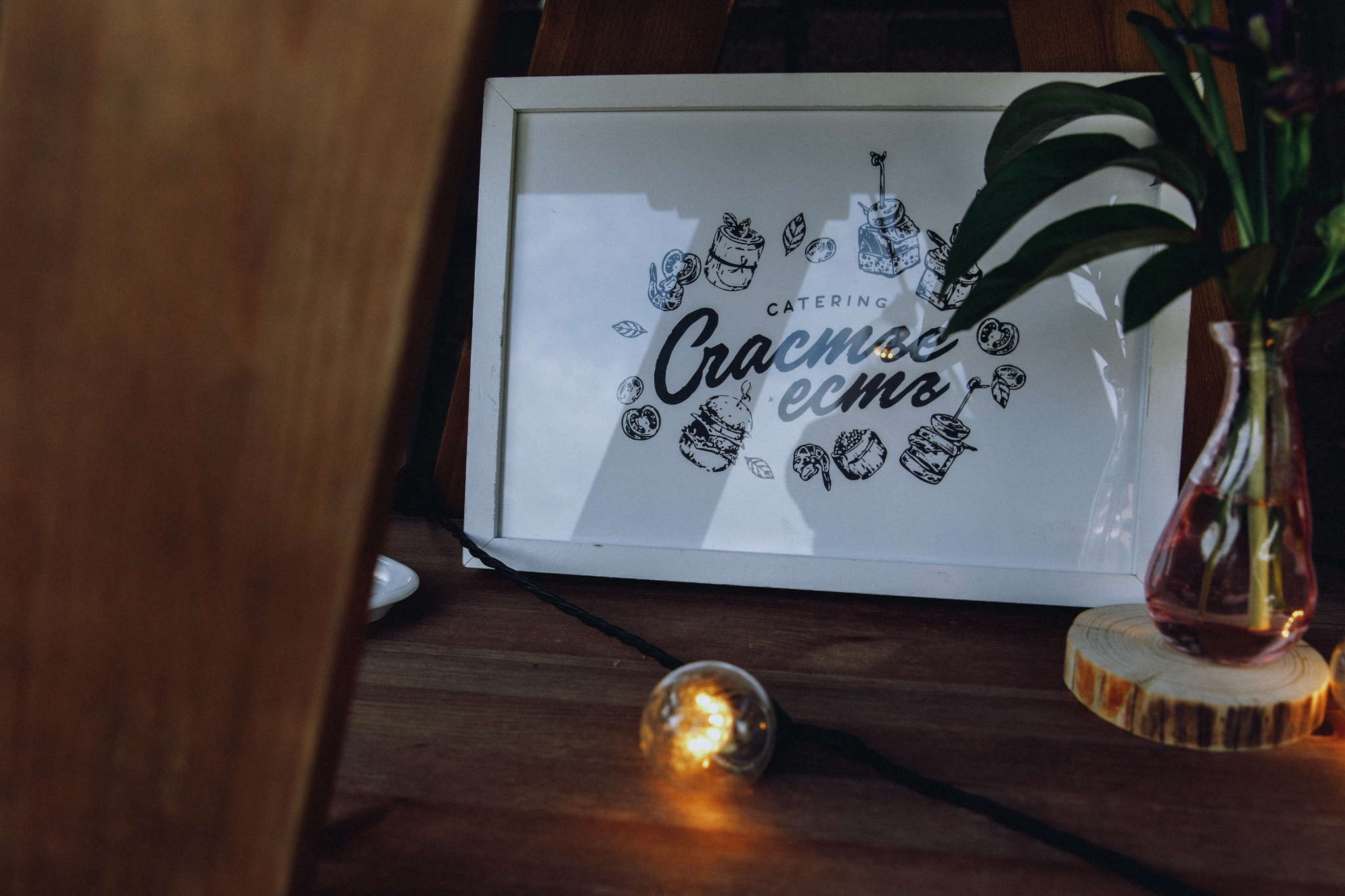 Юля и Паша — Анонс Свадьбы. Свадебный фотограф Тверь, Москва, Россия — Торопов Роман