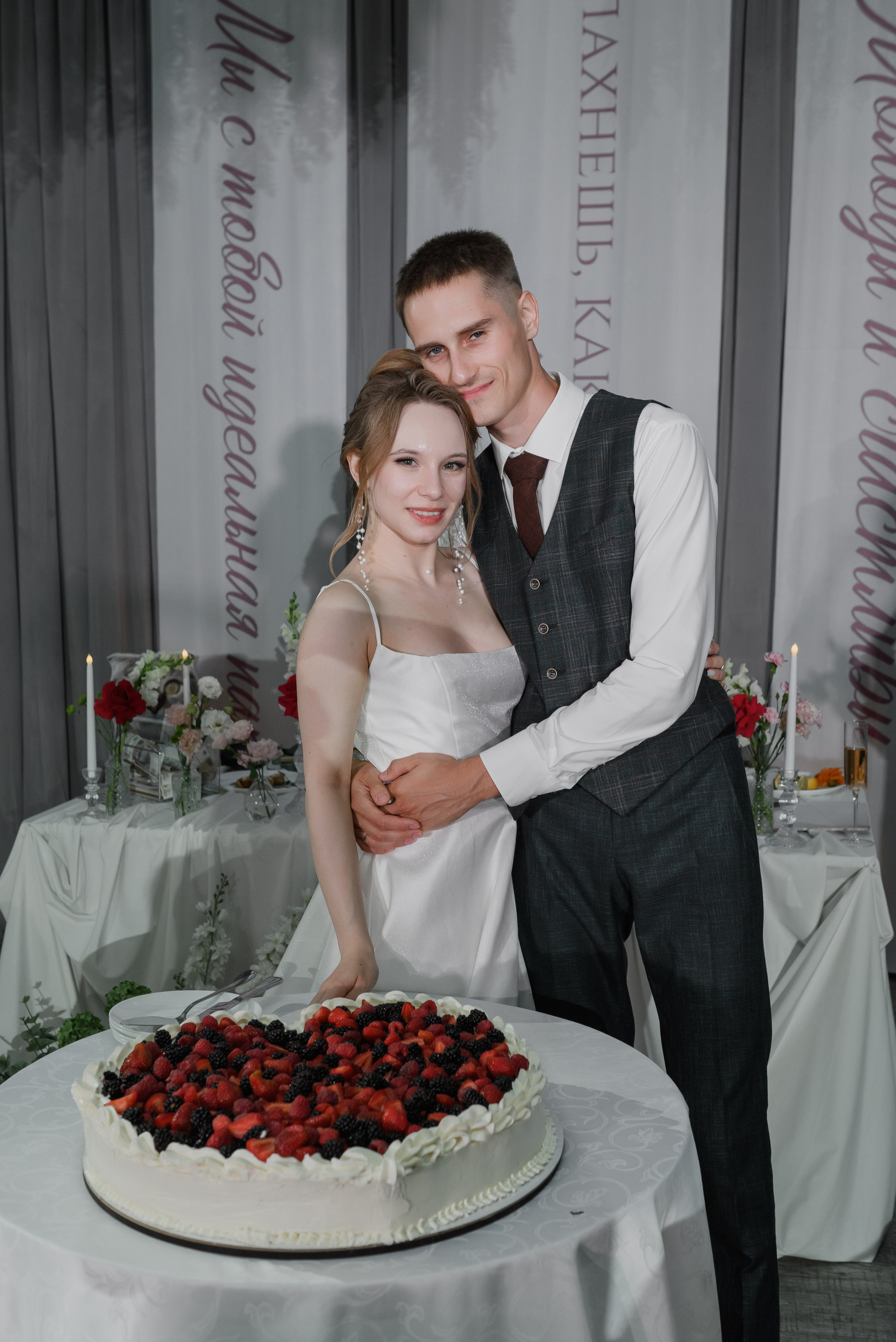 Дмитрий и Ксения. Фотограф Филякин Константин