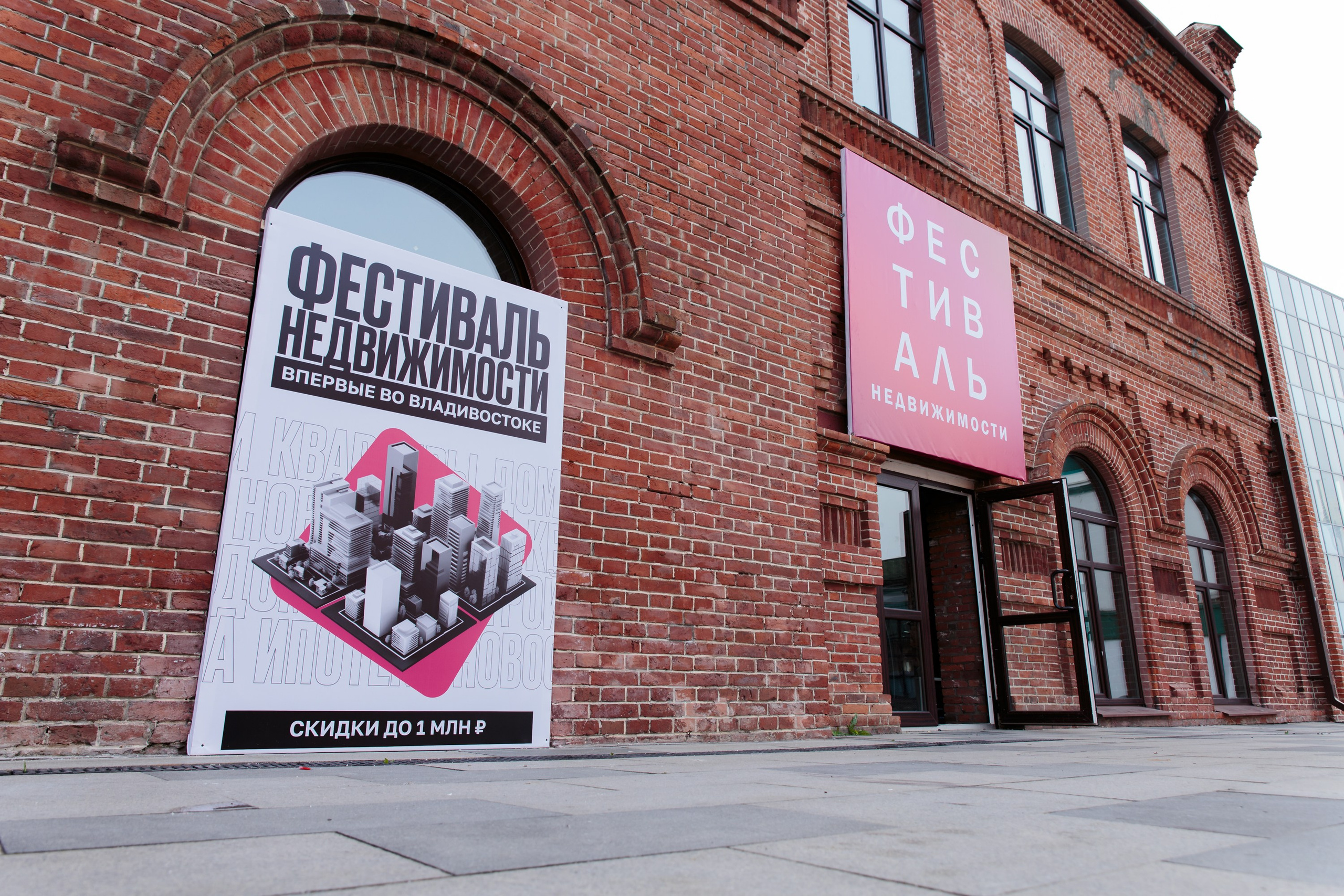 Форумы | Фестивали. Гришин Дмитрий — репортажный, событийный фотограф во Владивостоке