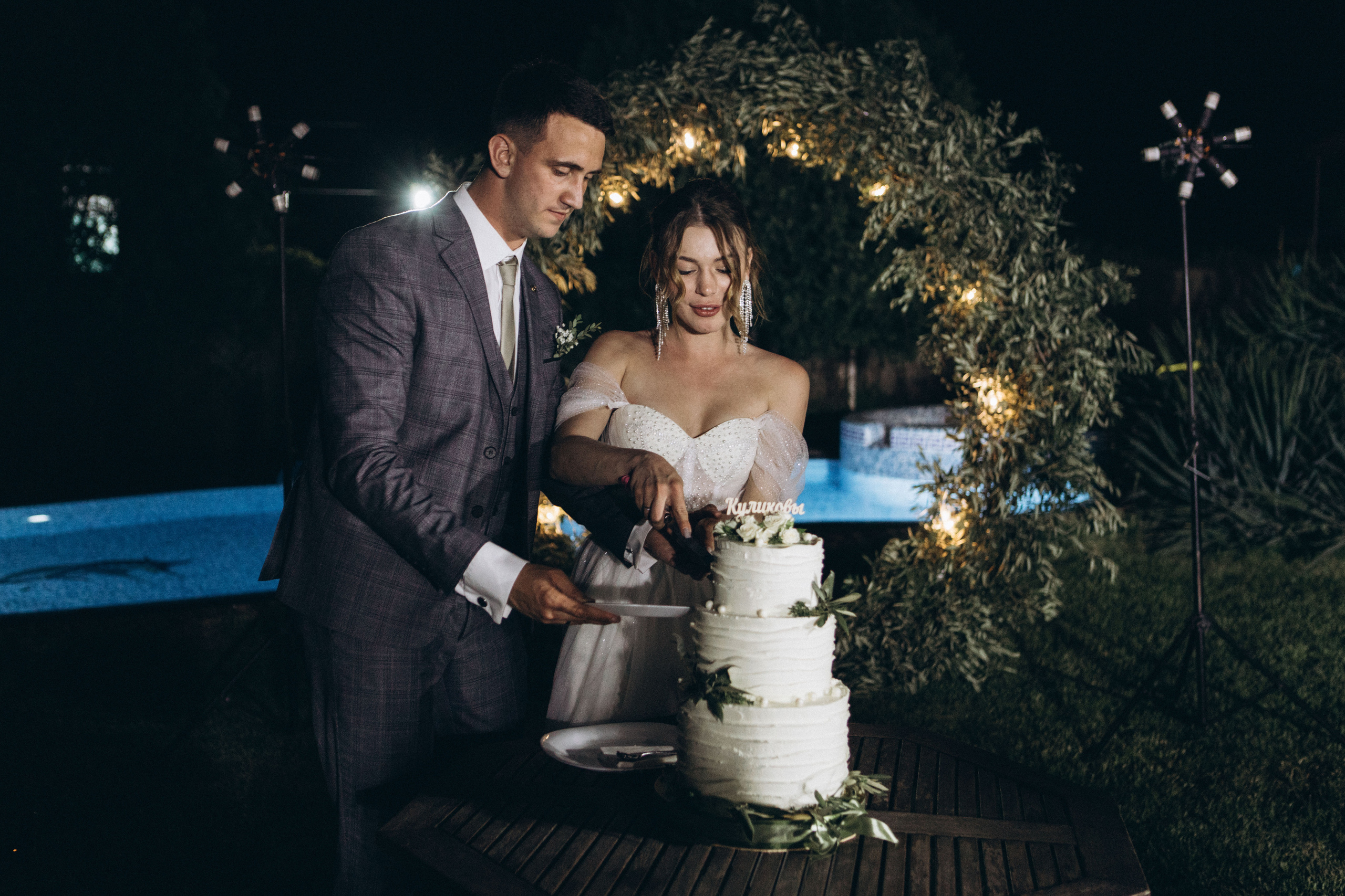 Саша и Настя