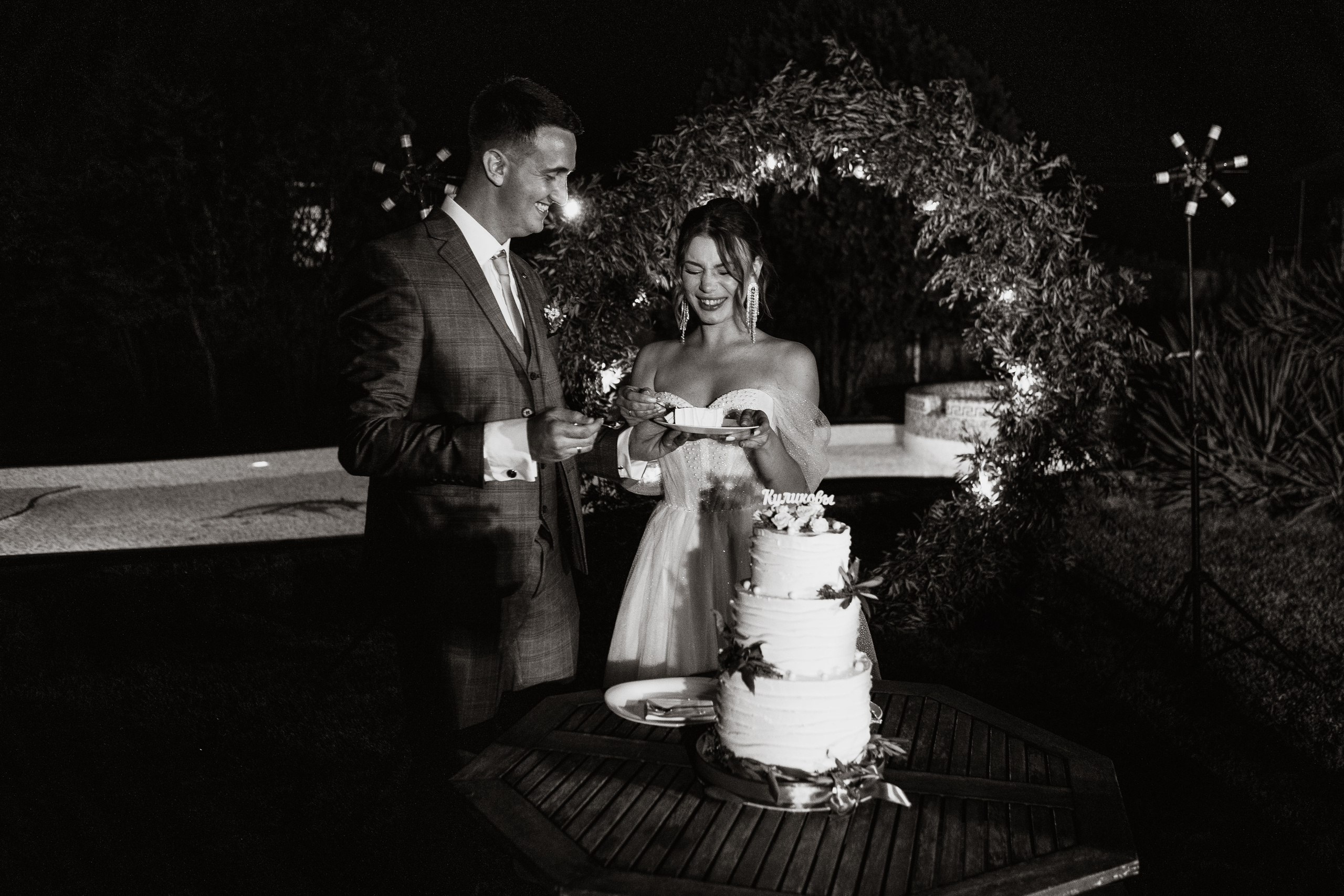 Саша и Настя