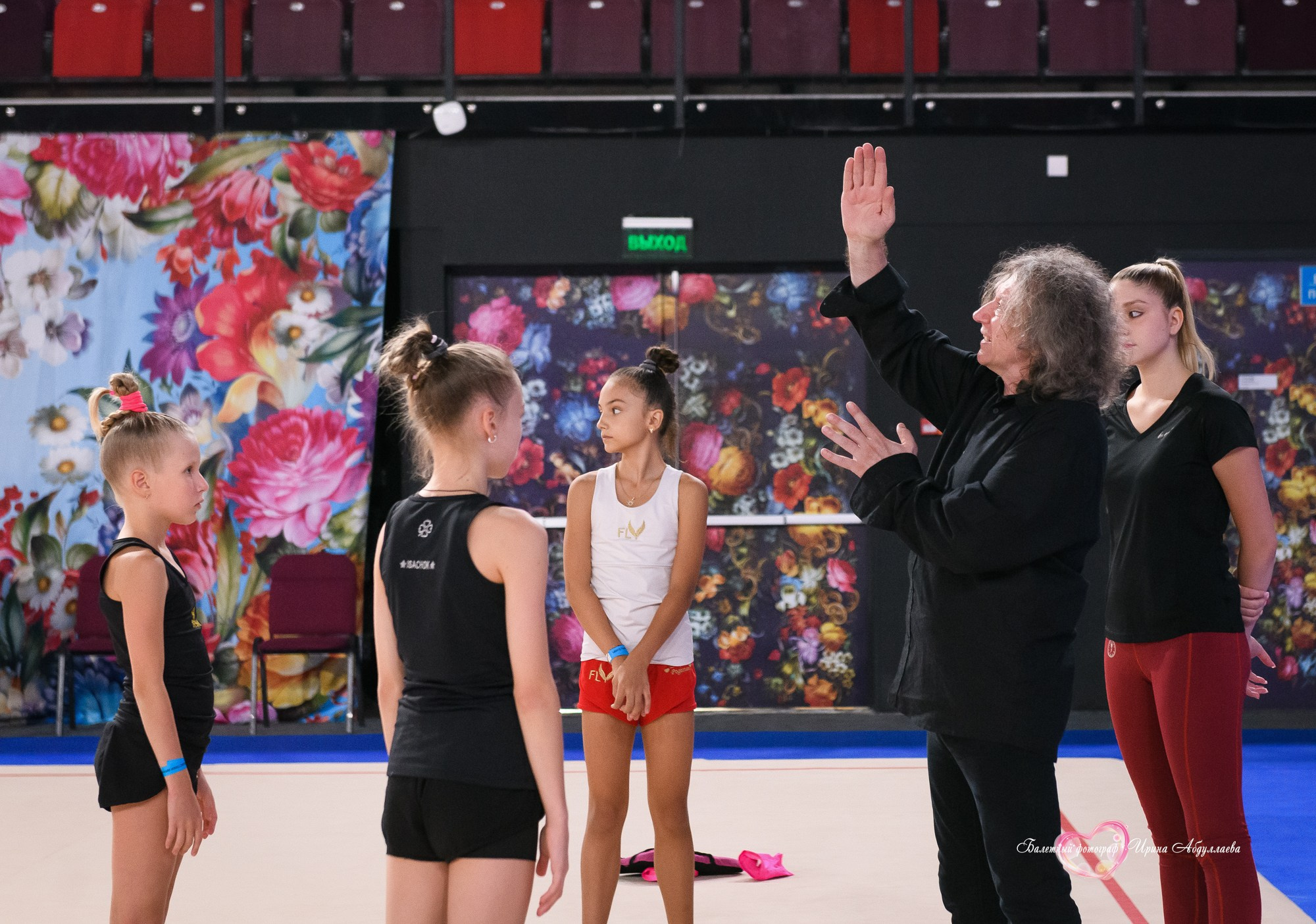 Мастер класс Ирины Винер — Дворец художественной гимнастики Лужники