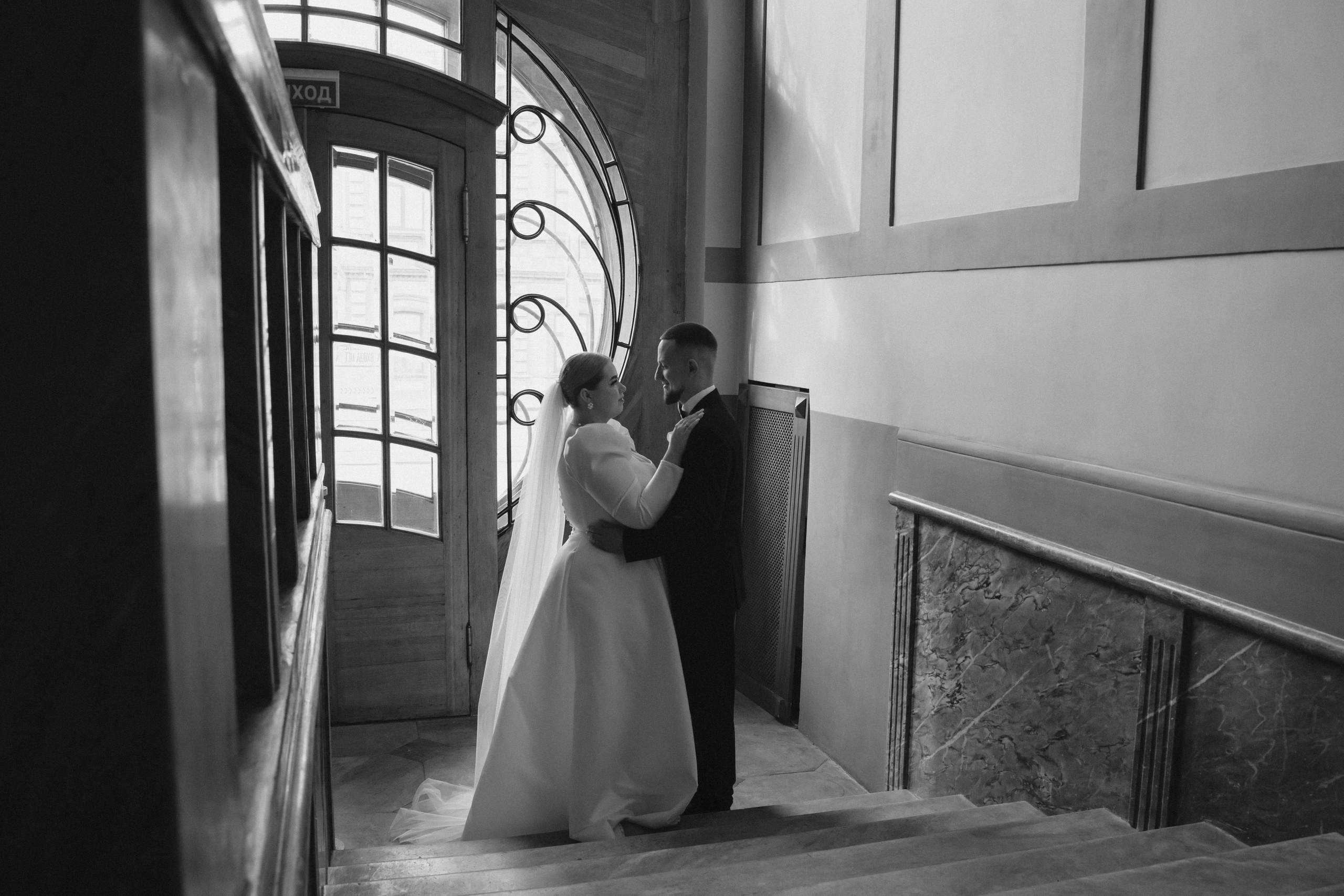 Алексей и Яна. Профессиональный фотограф в Самаре Анна Конзаева