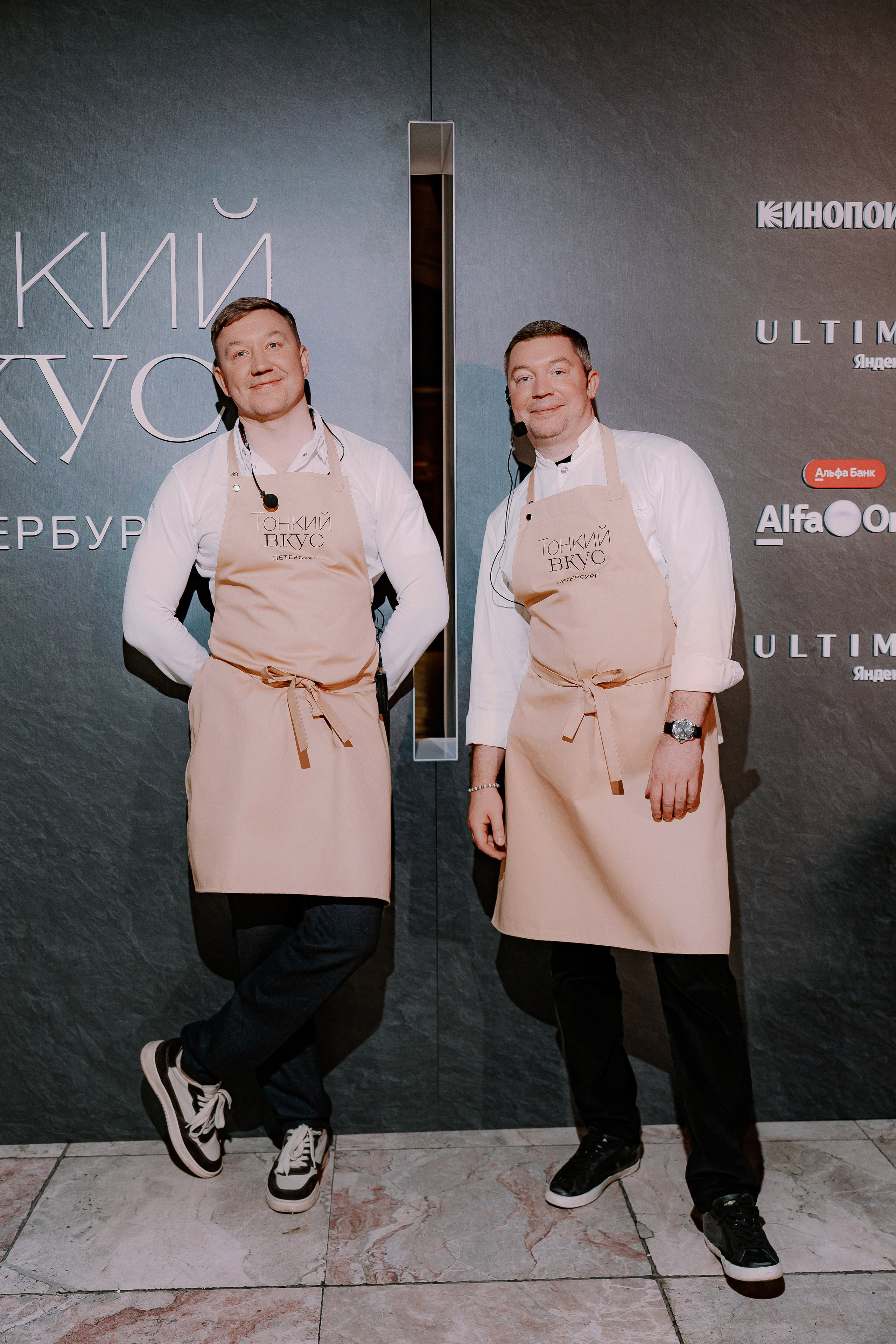 Ужин Yandex Ultima «Тонкий вкус». Андрей Цветков — репортажный, свадебный и портретный фотограф в Санкт-Петербурге