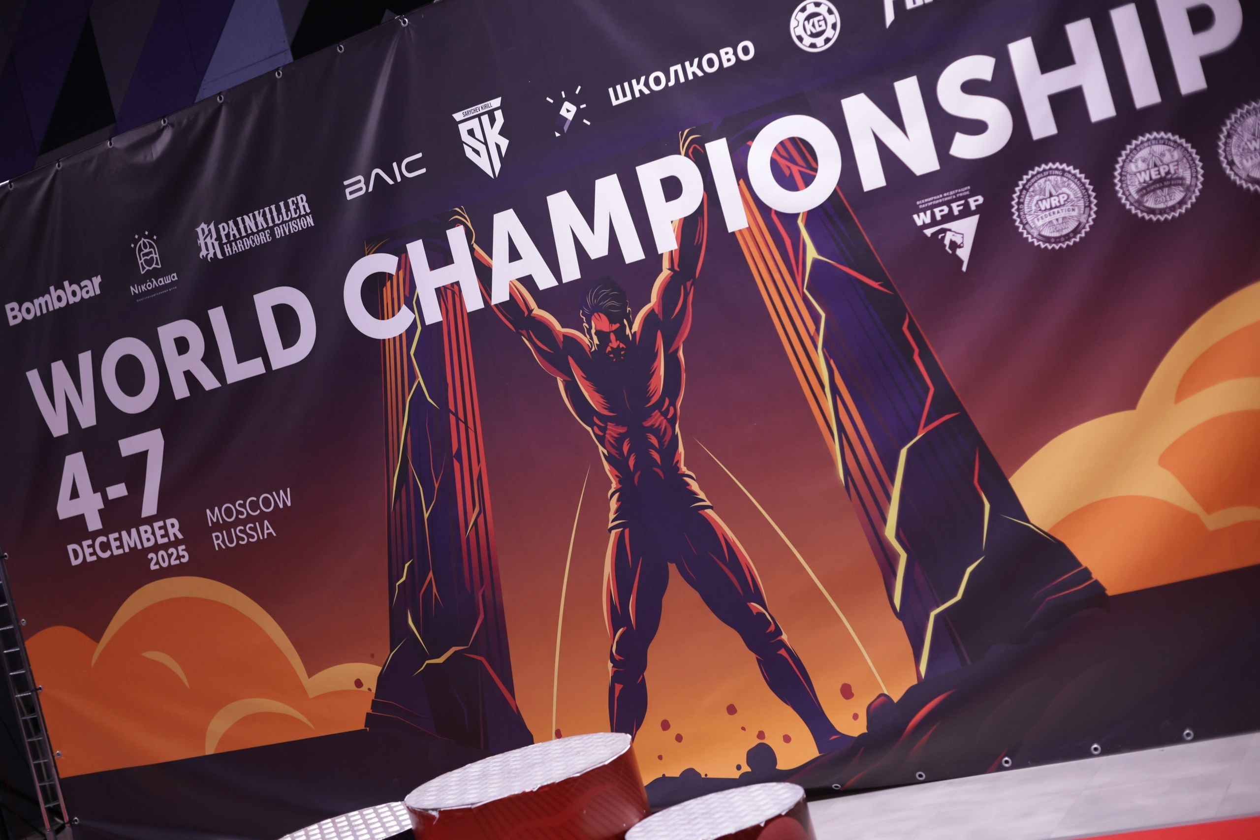 XI Чемпионат Мира по пауэрлифтингу WRPF 4-7 Dec 2025. Jane Kudryavtseva | MODEL PHOTO & PORTRAIT