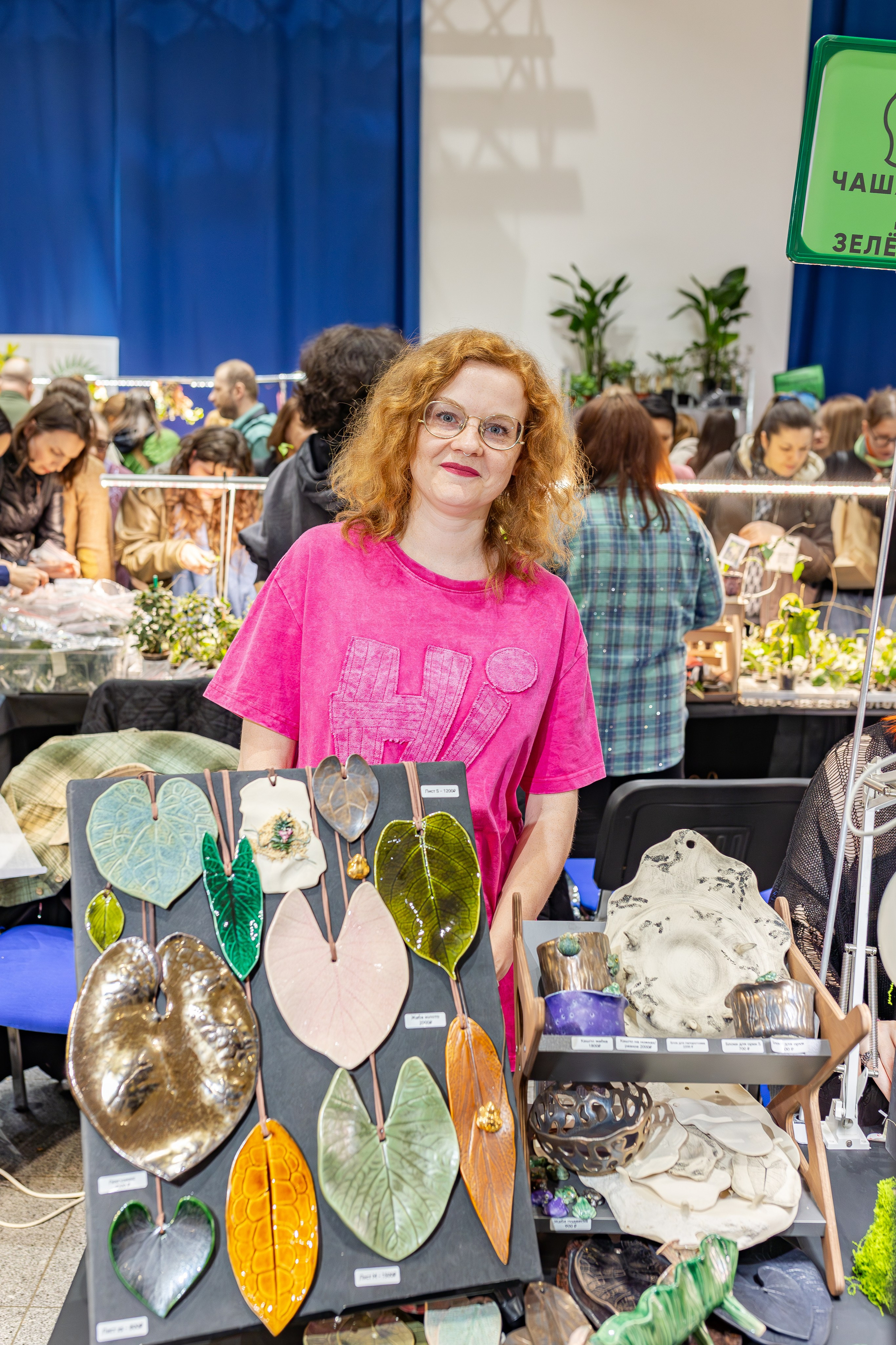 Монстериум апрель 2026. Александра Куликова фотограф, Москва