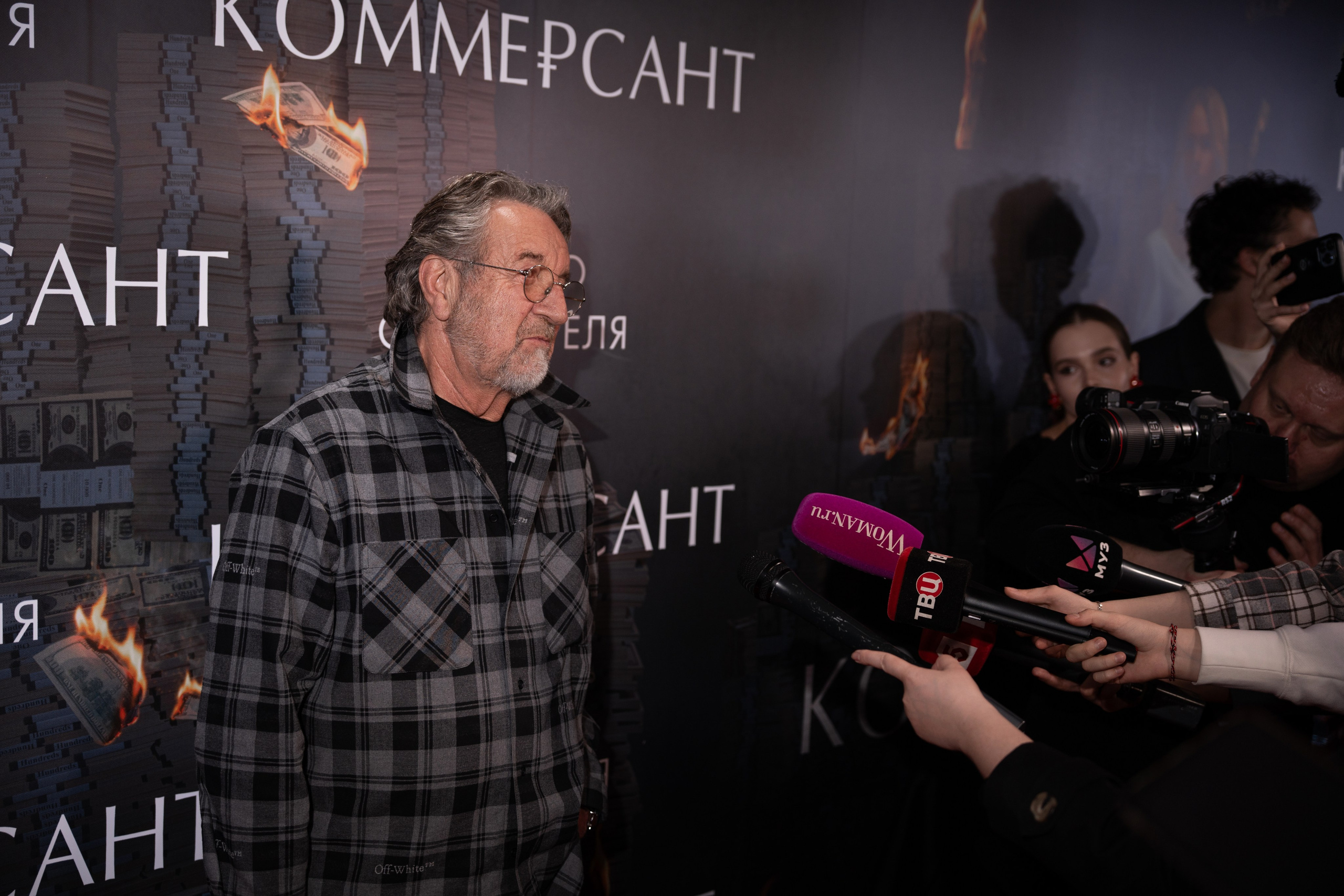 Премьера: Коммерсант. Илья Варин — Фотограф Москва, Тверь