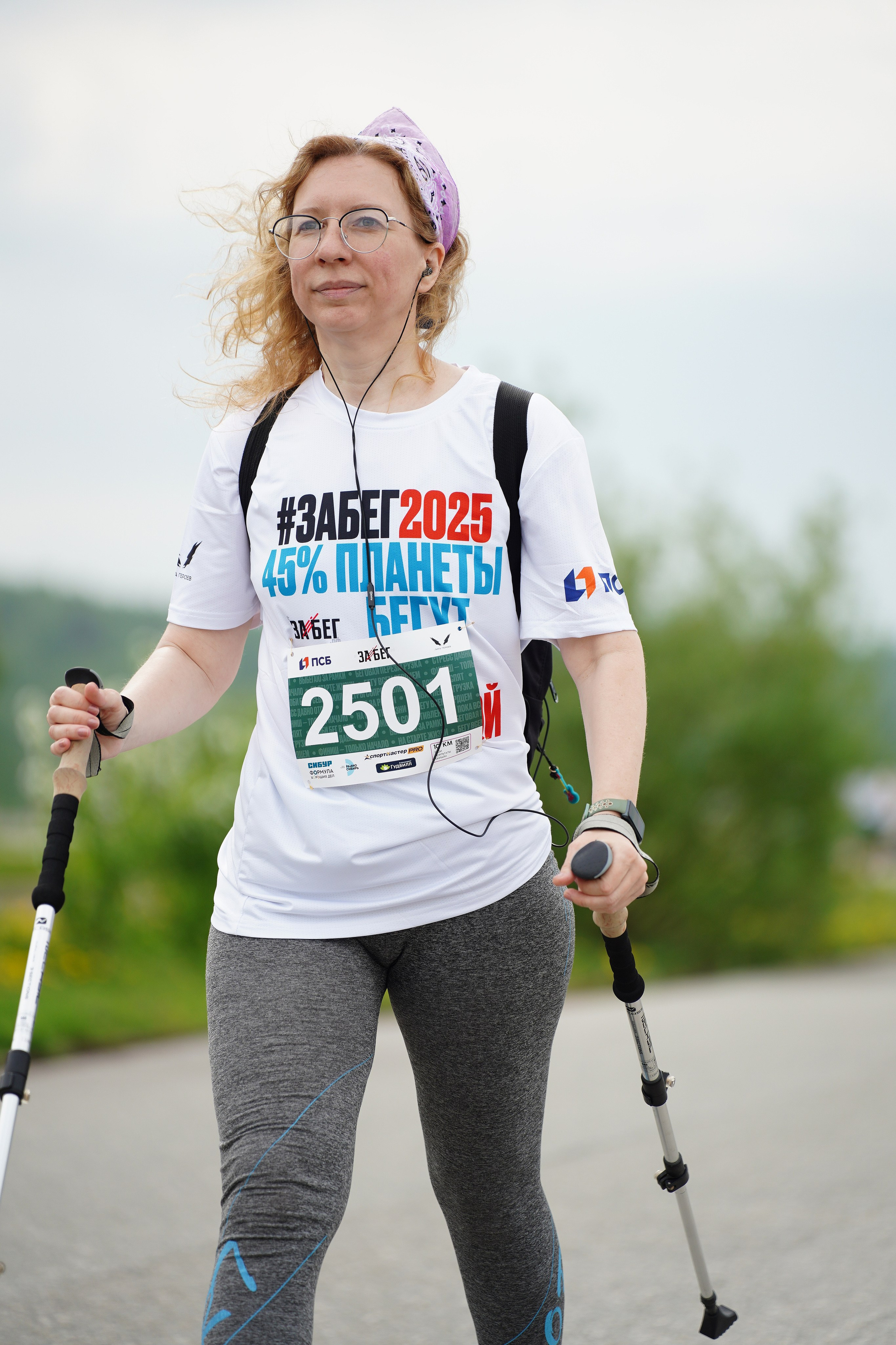 Забег.рф Terra Siberia 2025. Фотограф