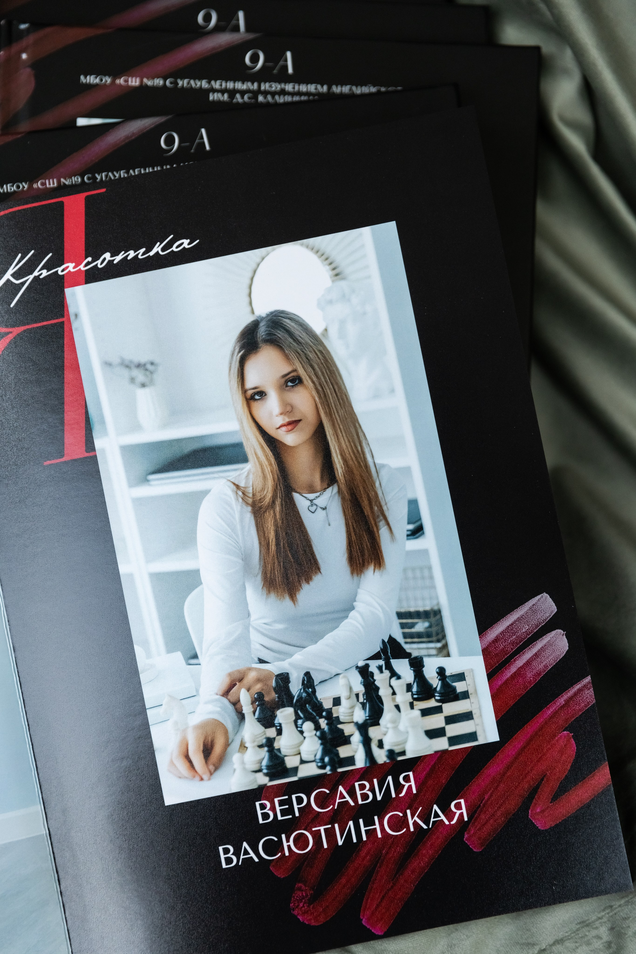 Выпускникам 9 класса 19 школа 2025. ВЫПУСКНЫЕ АЛЬБОМЫ | РОВЕСНИК | КЕРЧЬ