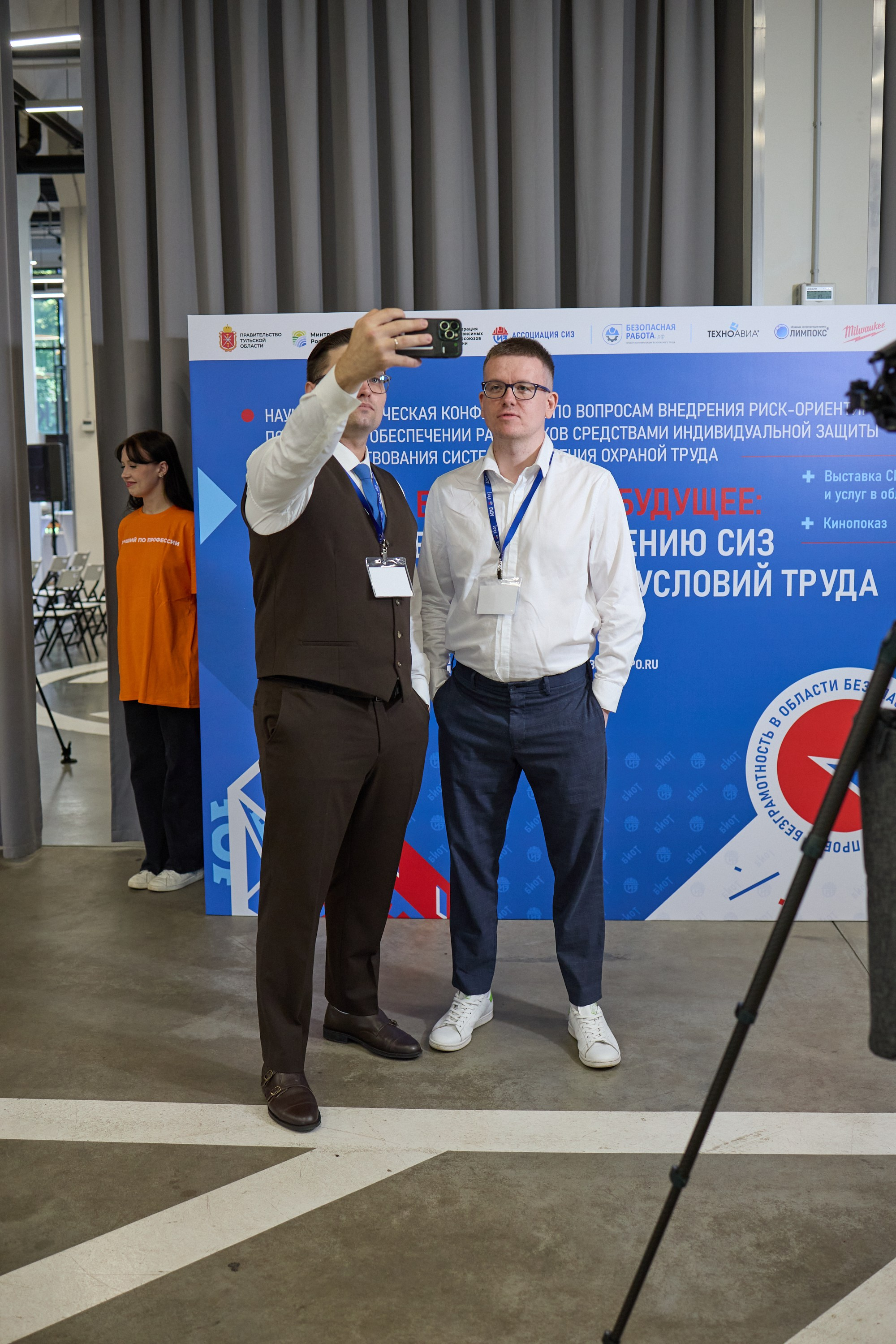 Конференция БИОТ 2025 | Тула. OSPhoto