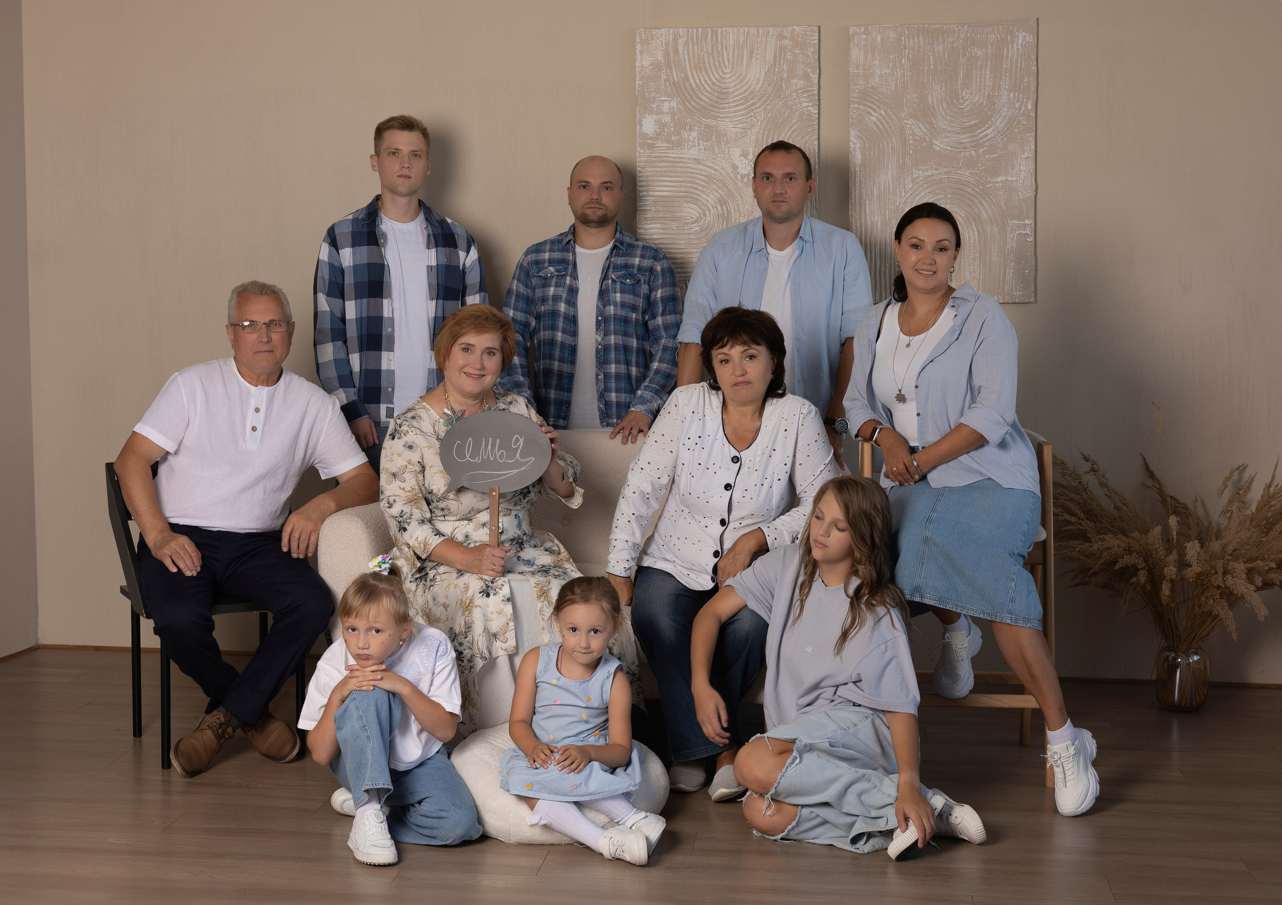 Елена и семья. Фотограф в Подольске Яковлева Ольга