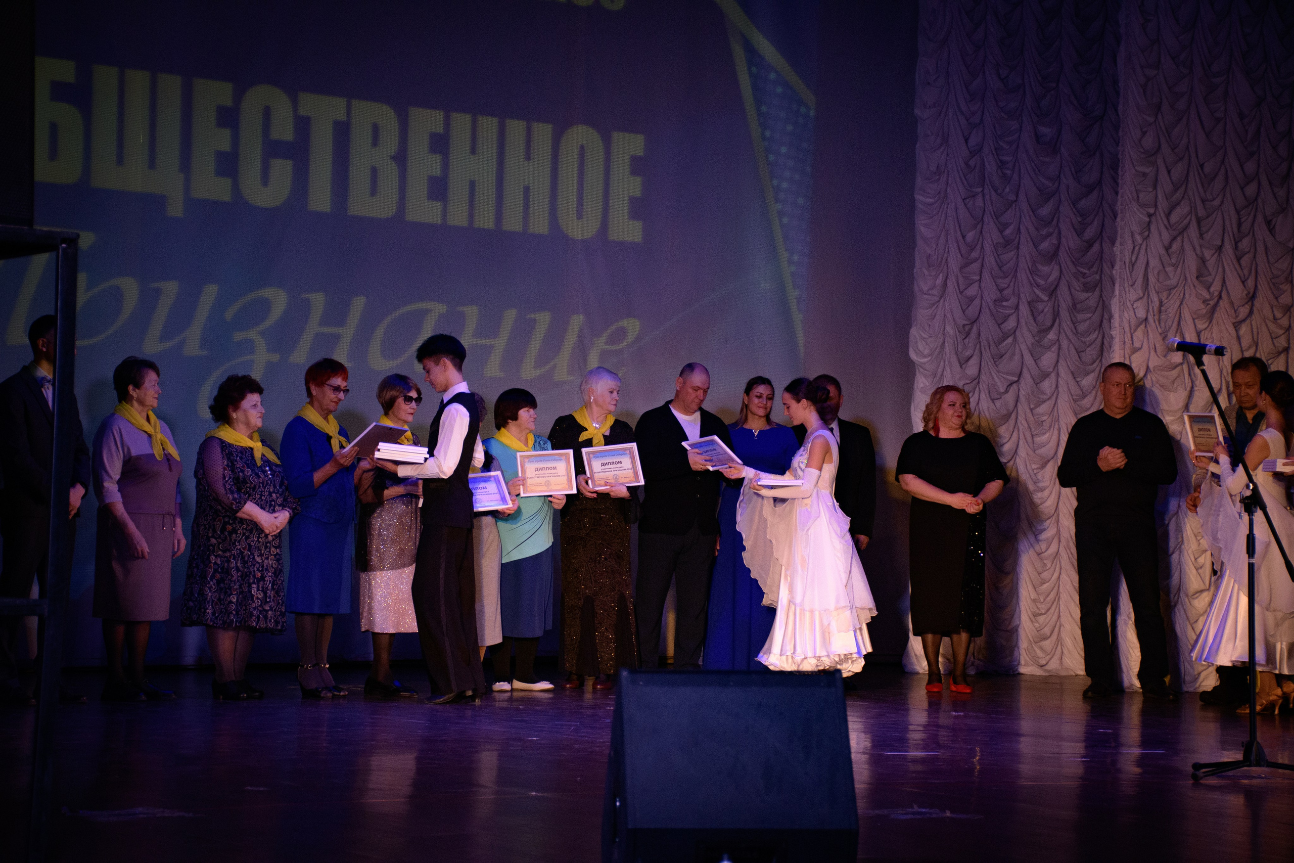 ОБЩЕСТВЕННОЕ ПРИЗНАНИЕ. Photokarish