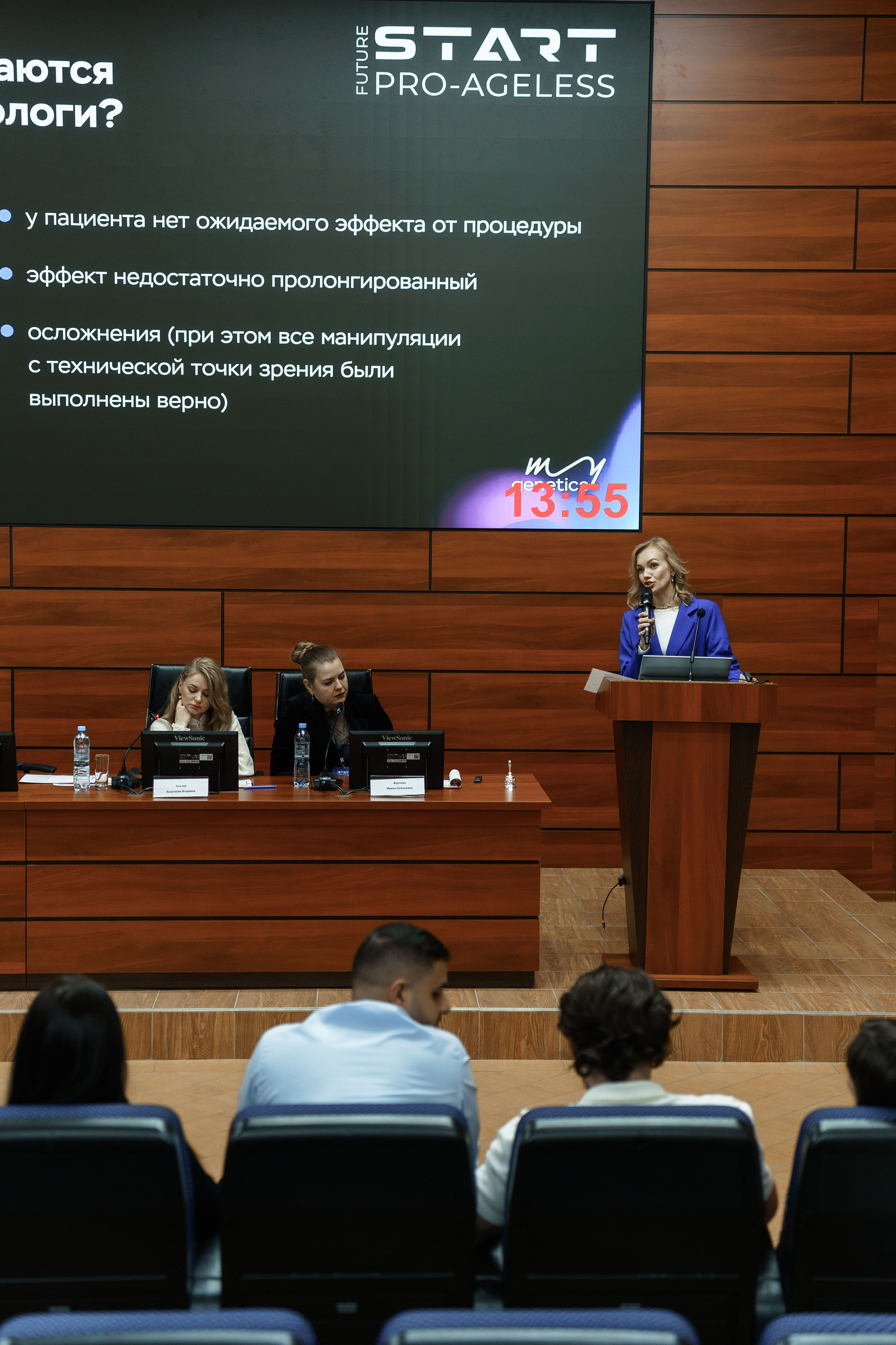 СПИКЕРЫ. PRO-AGELESS