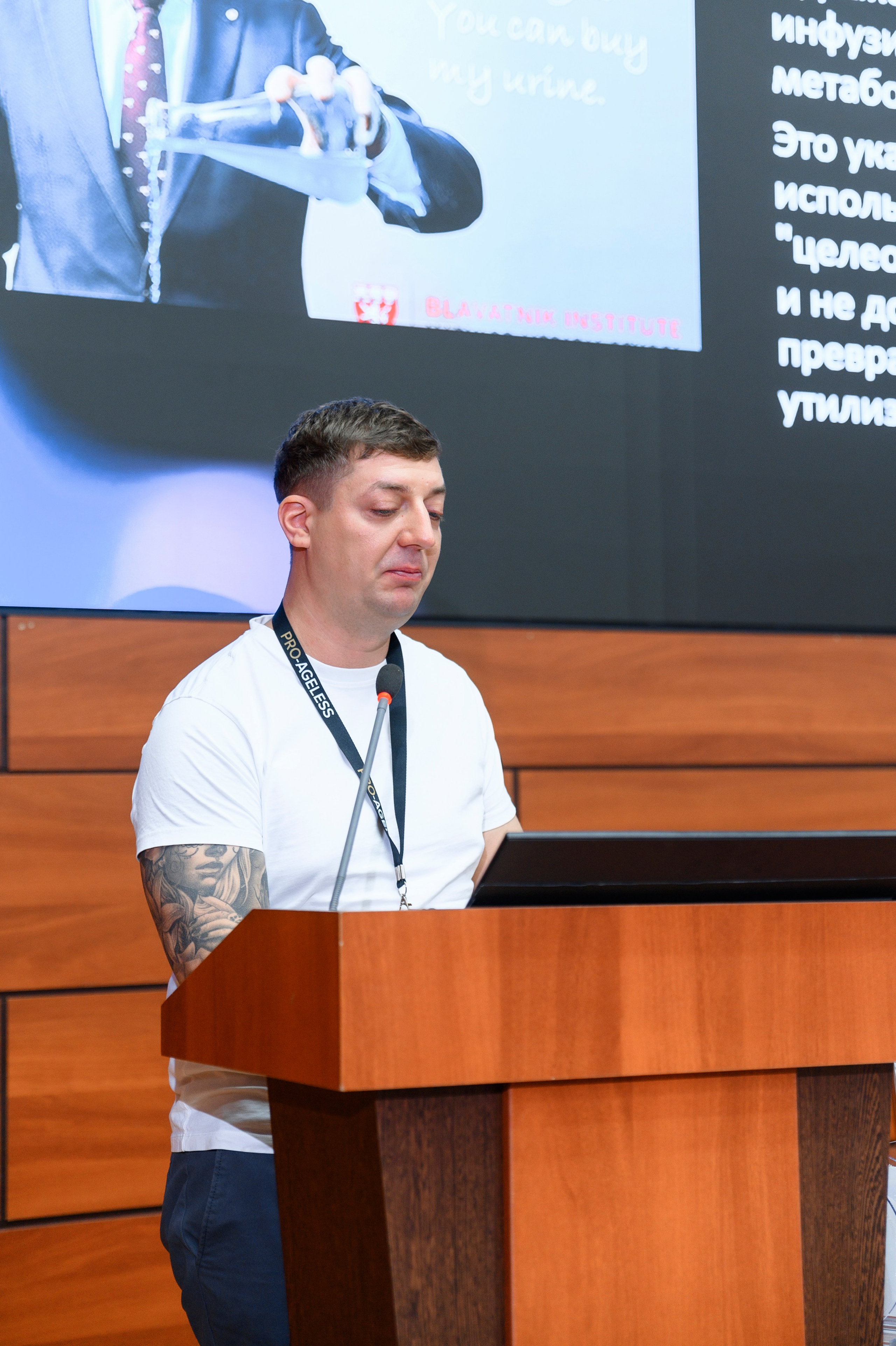 СПИКЕРЫ. PRO-AGELESS