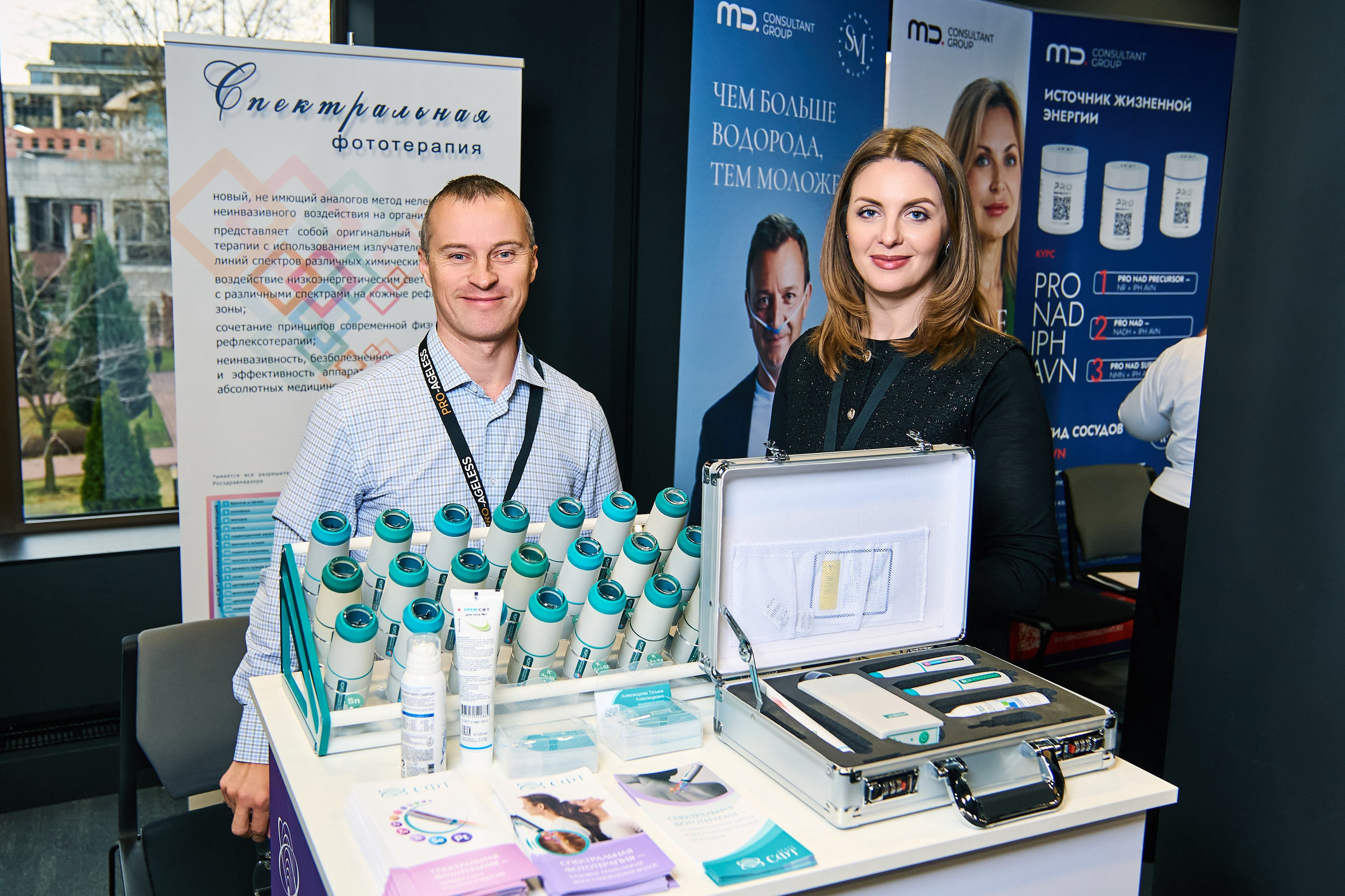 СТЕНДИСТЫ. PRO-AGELESS