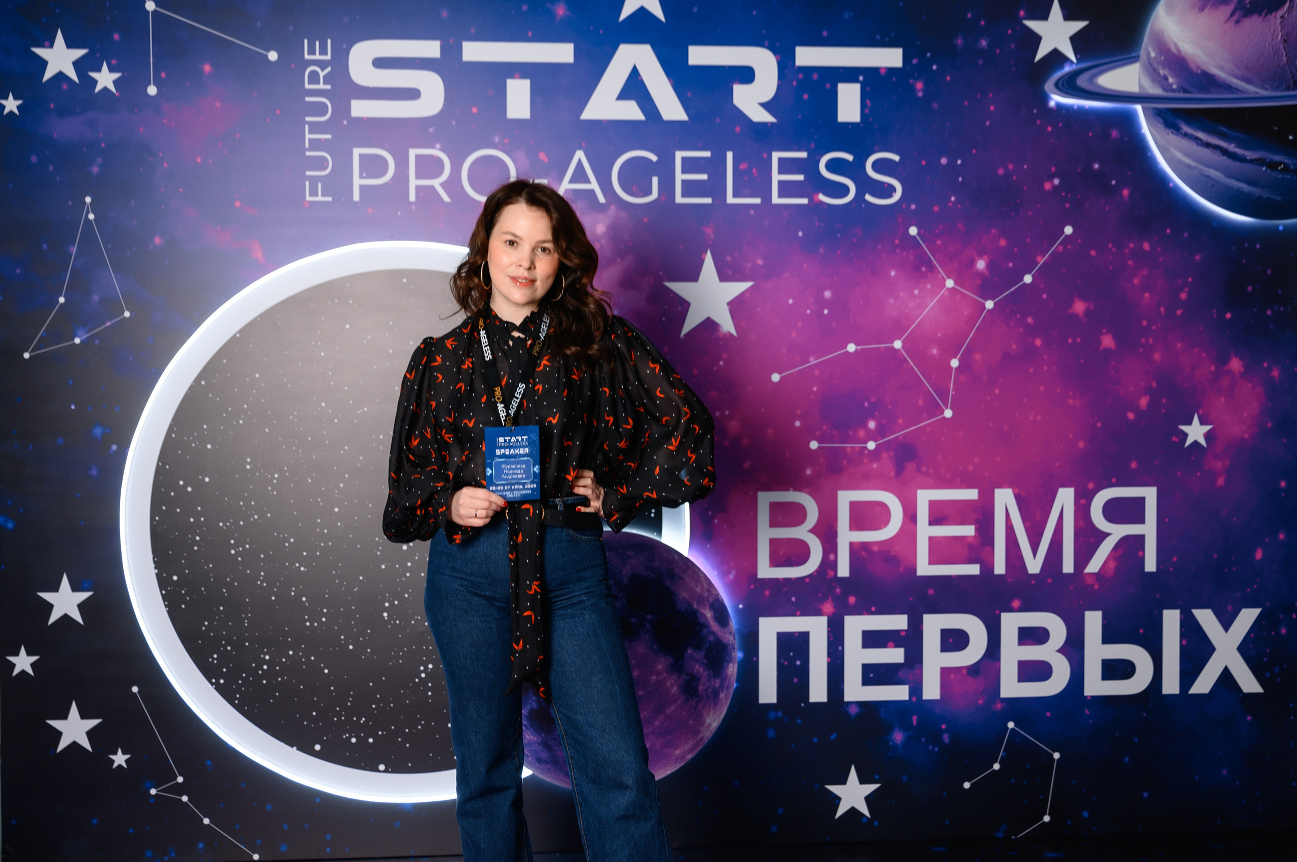 Фотозона. PRO-AGELESS