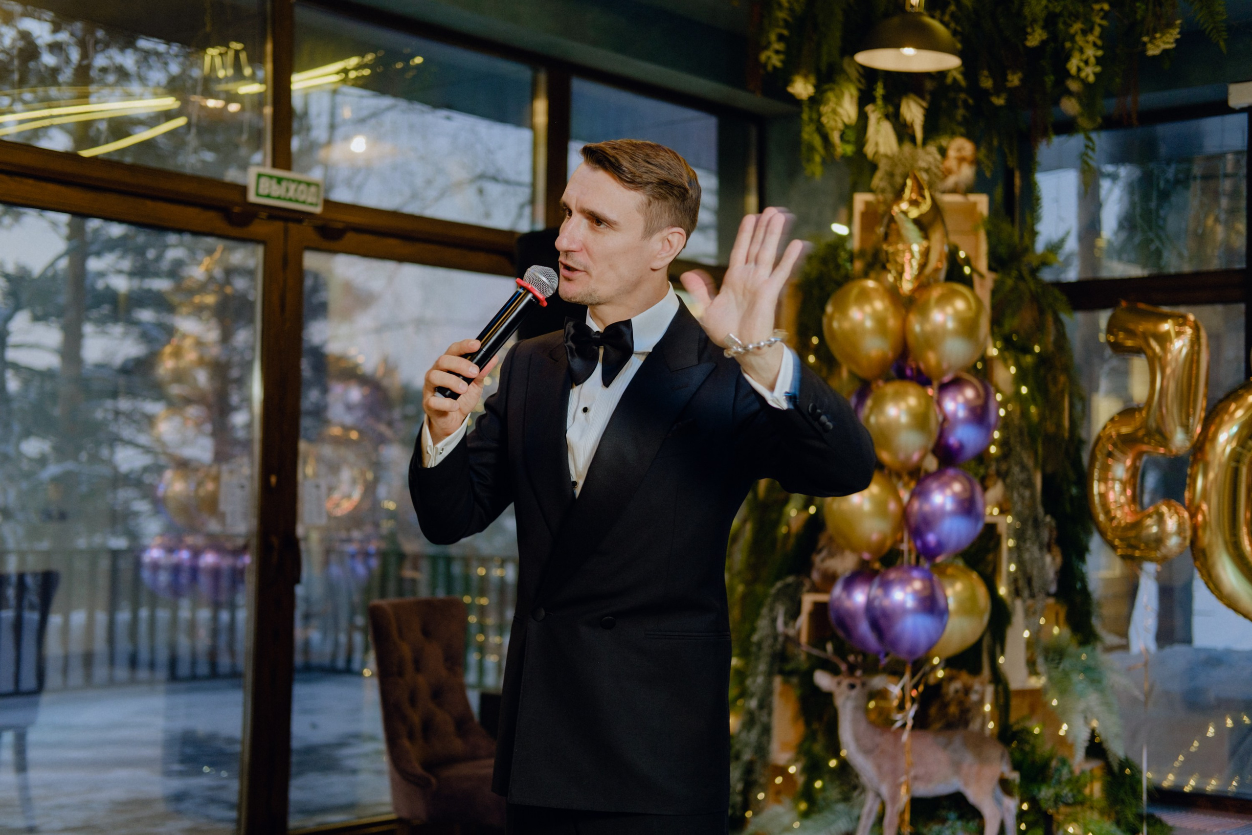 Юбилей. Фотограф Софья Володкина