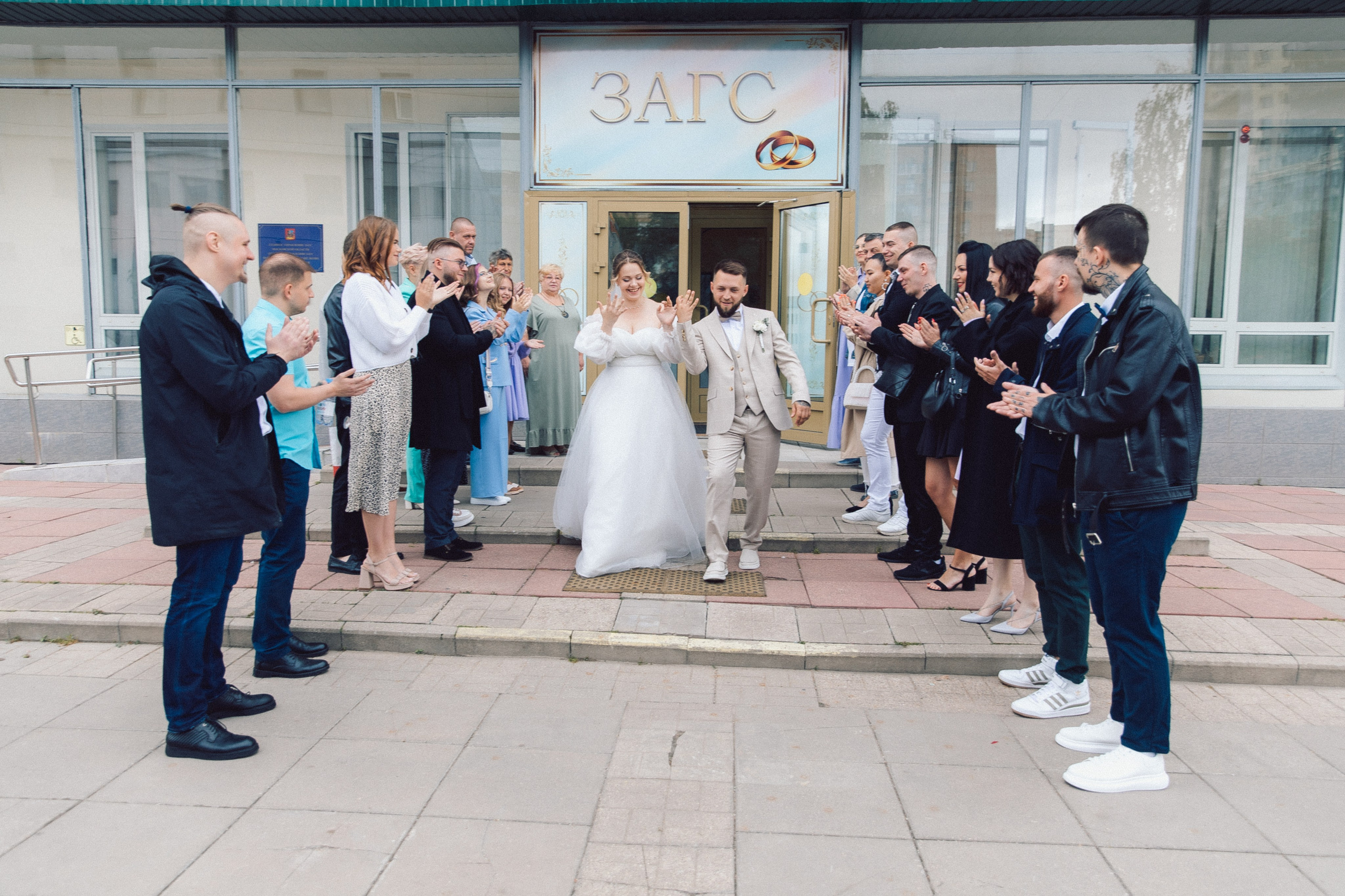 ЗАГС Щелково