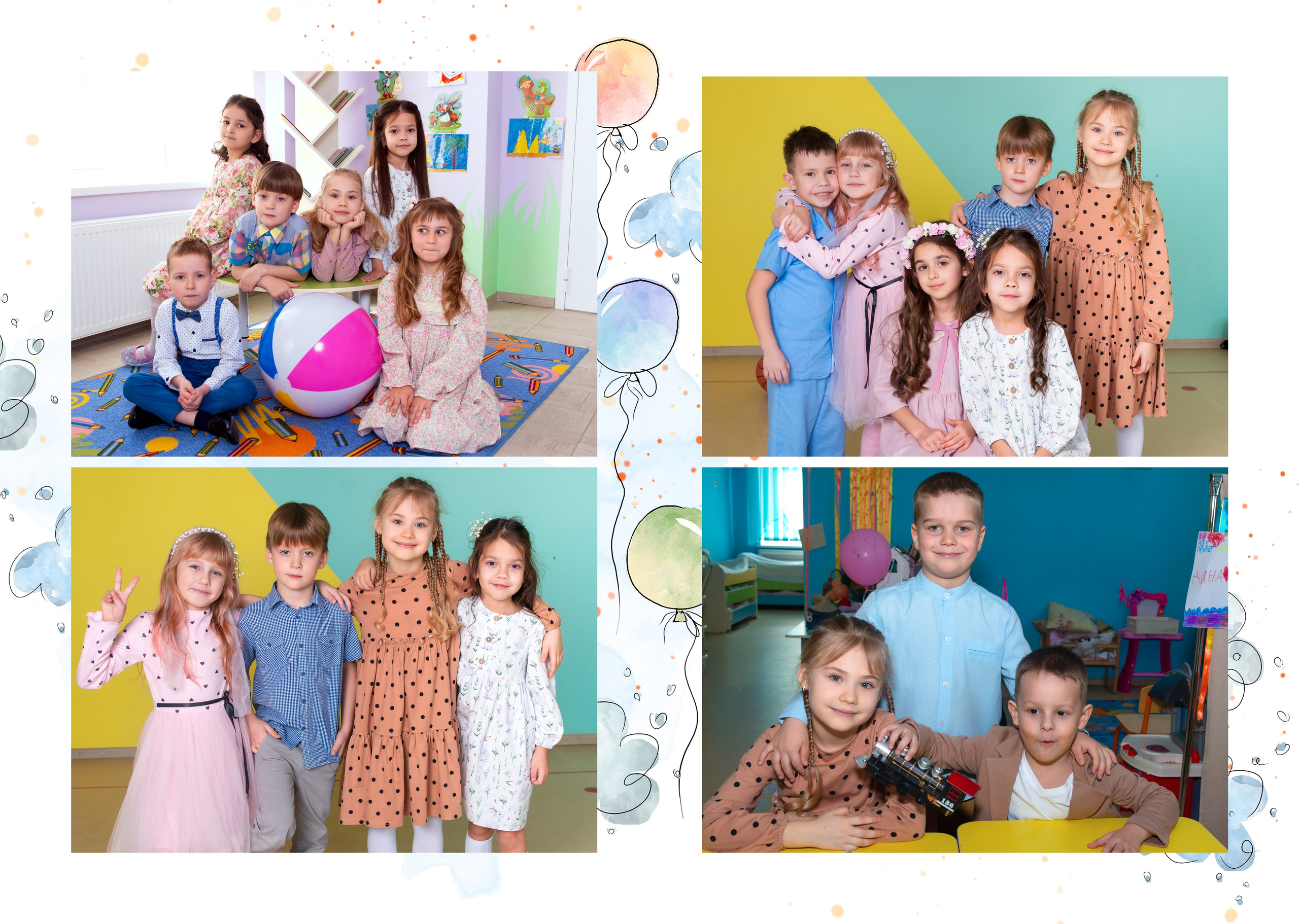 Детский сад. JuliaKram.ru