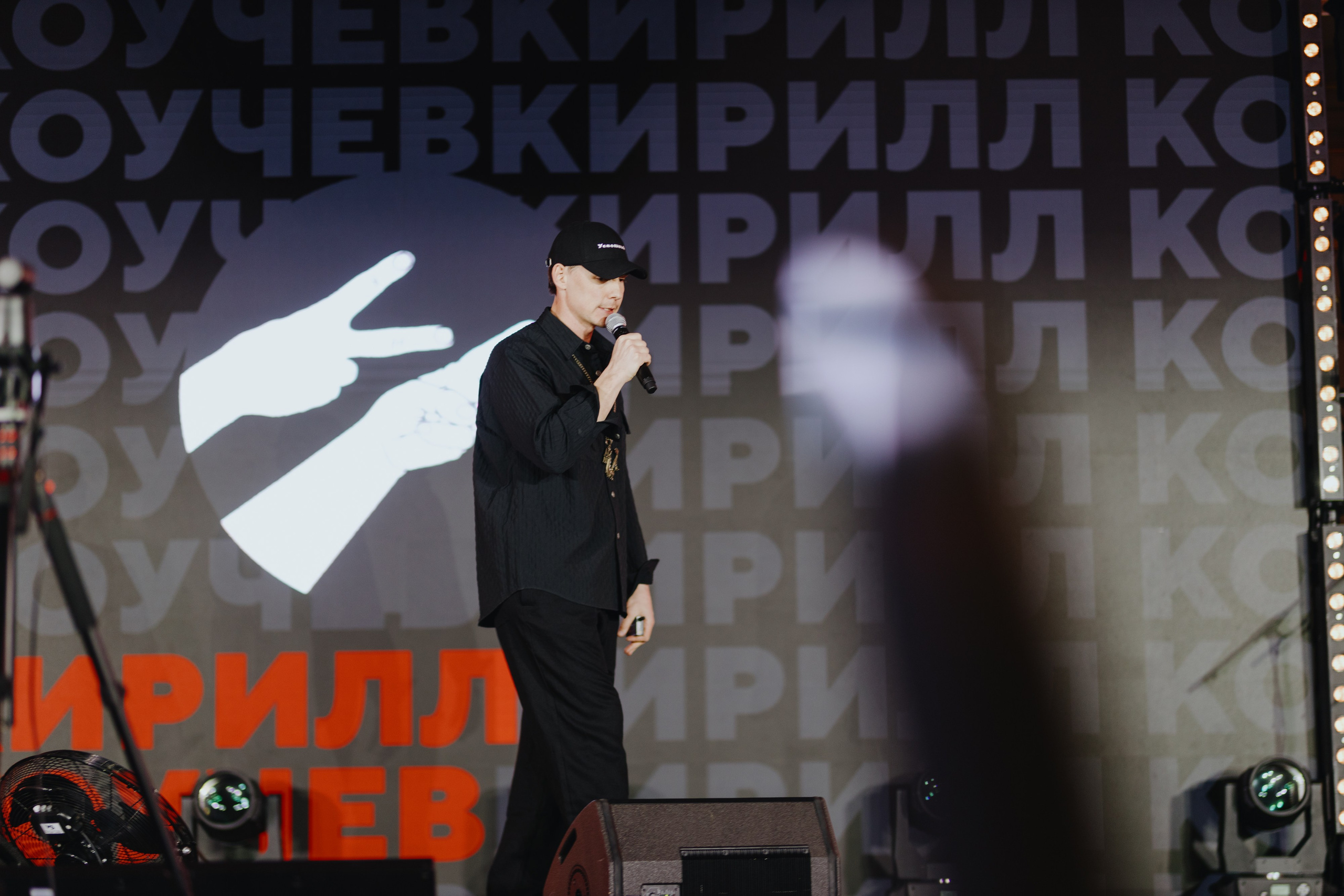 Рантье. Ежегодный форум. Фотограф Илья Чернов