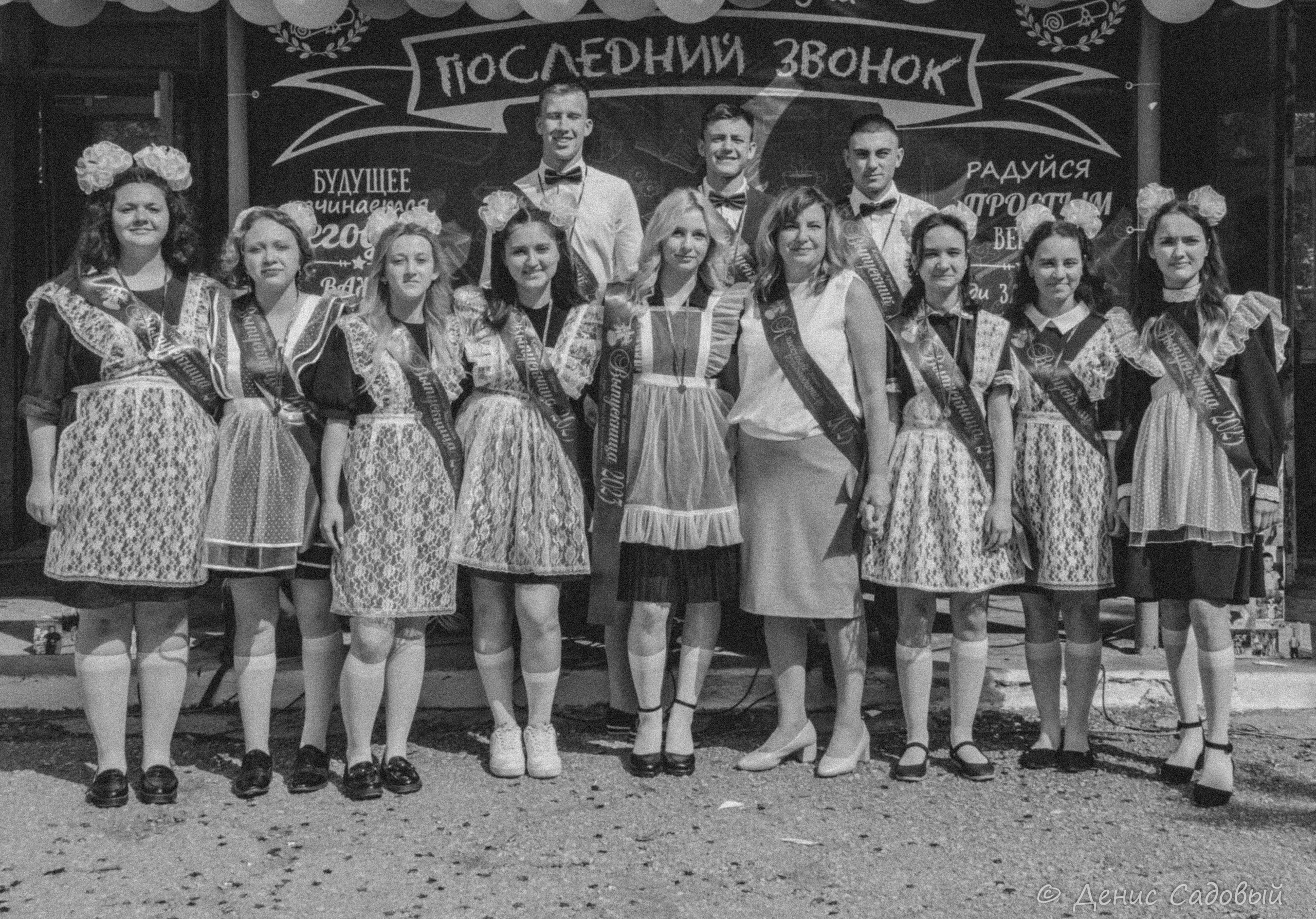 Последний звонок 11 класс школа № 17. Денис Садовый фотограф Севастополь