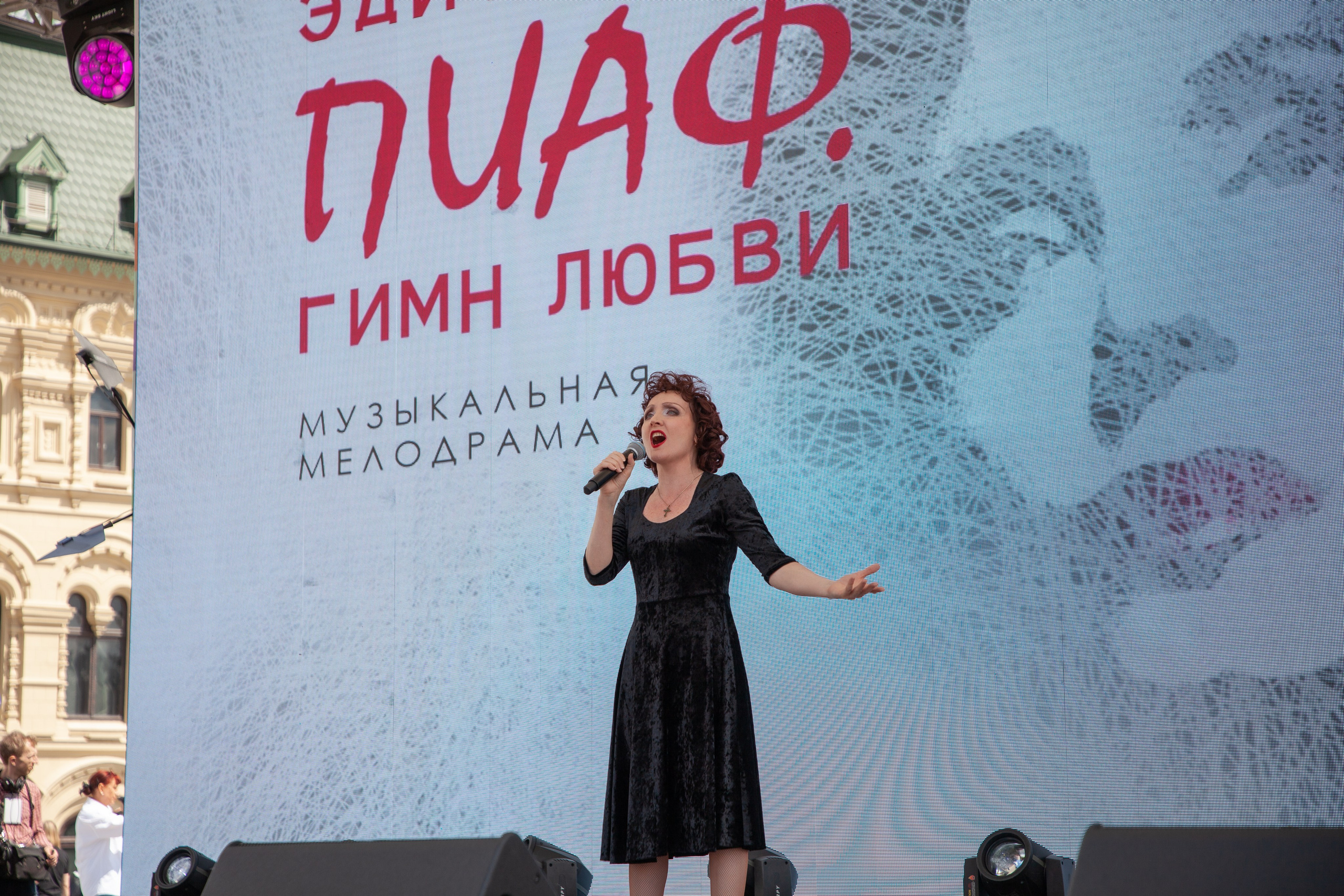 — Книжный фестиваль 2024 (концерты). Фотограф | Москва