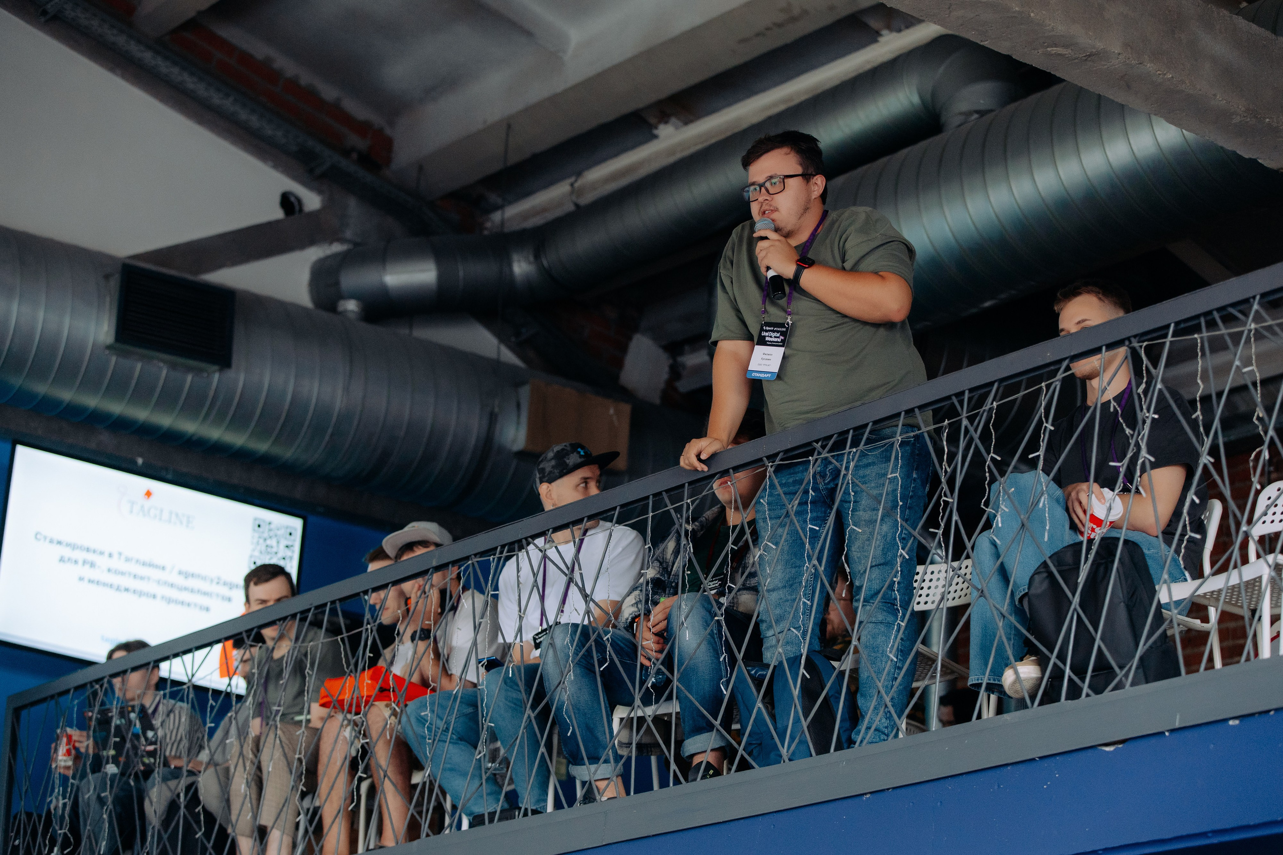 Ural Digital Weekend 2024. Фотосъемка свадебных, семейных и корпоративных мероприятий в Перми