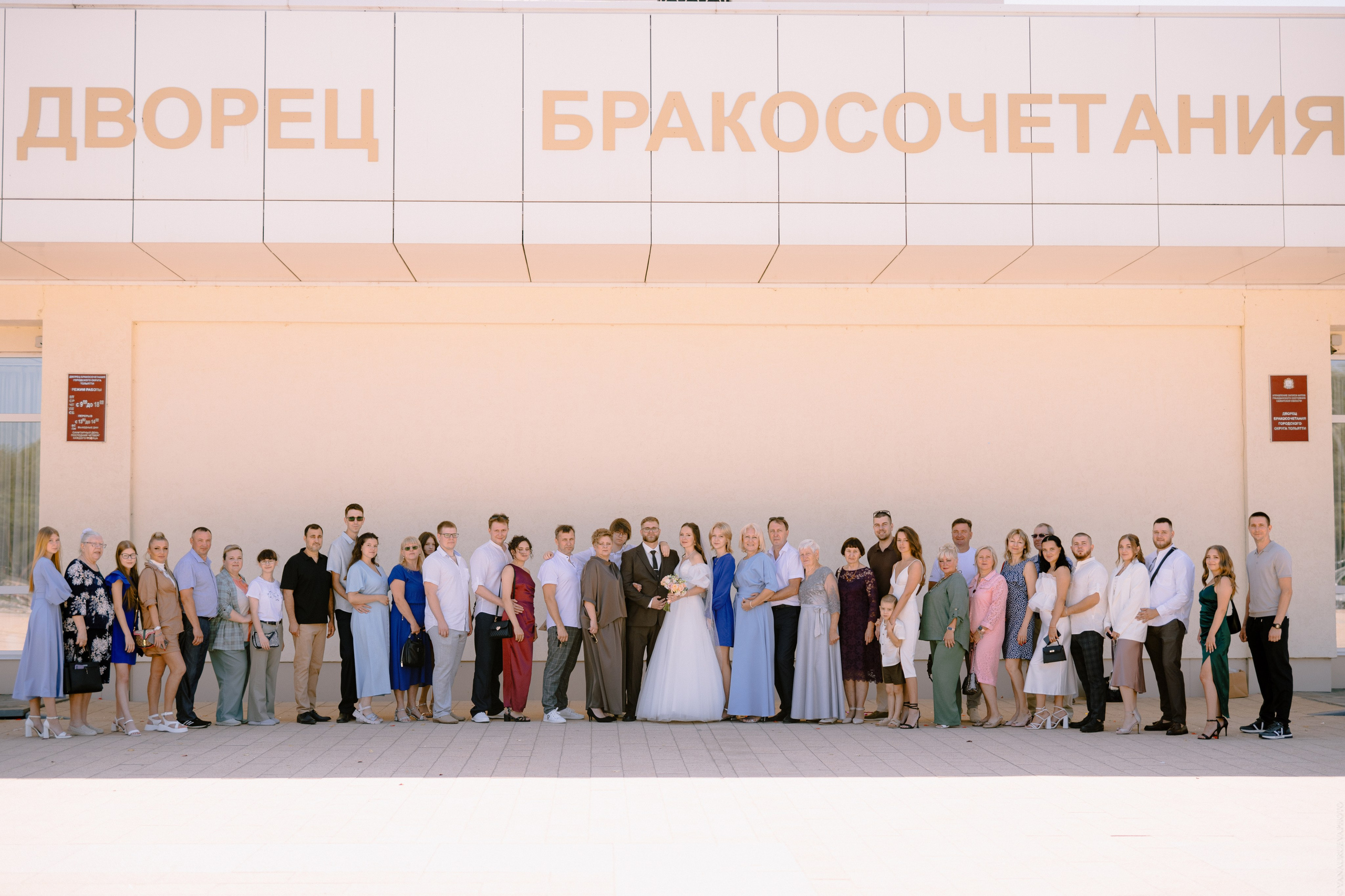 Свадебный анонс. Игорь и Анна. Свадебный и контент- фотограф в Тольятти, Самаре, Москве Яна Уруева