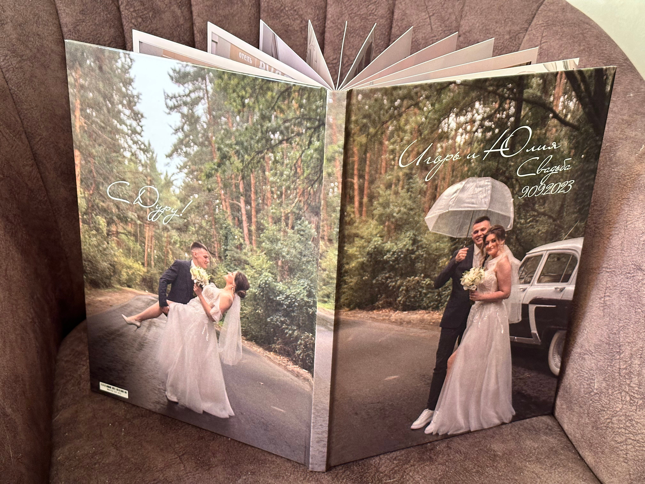 Свадебная книга 21*30. Фотограф г. Пенза — Светлана Зойкина