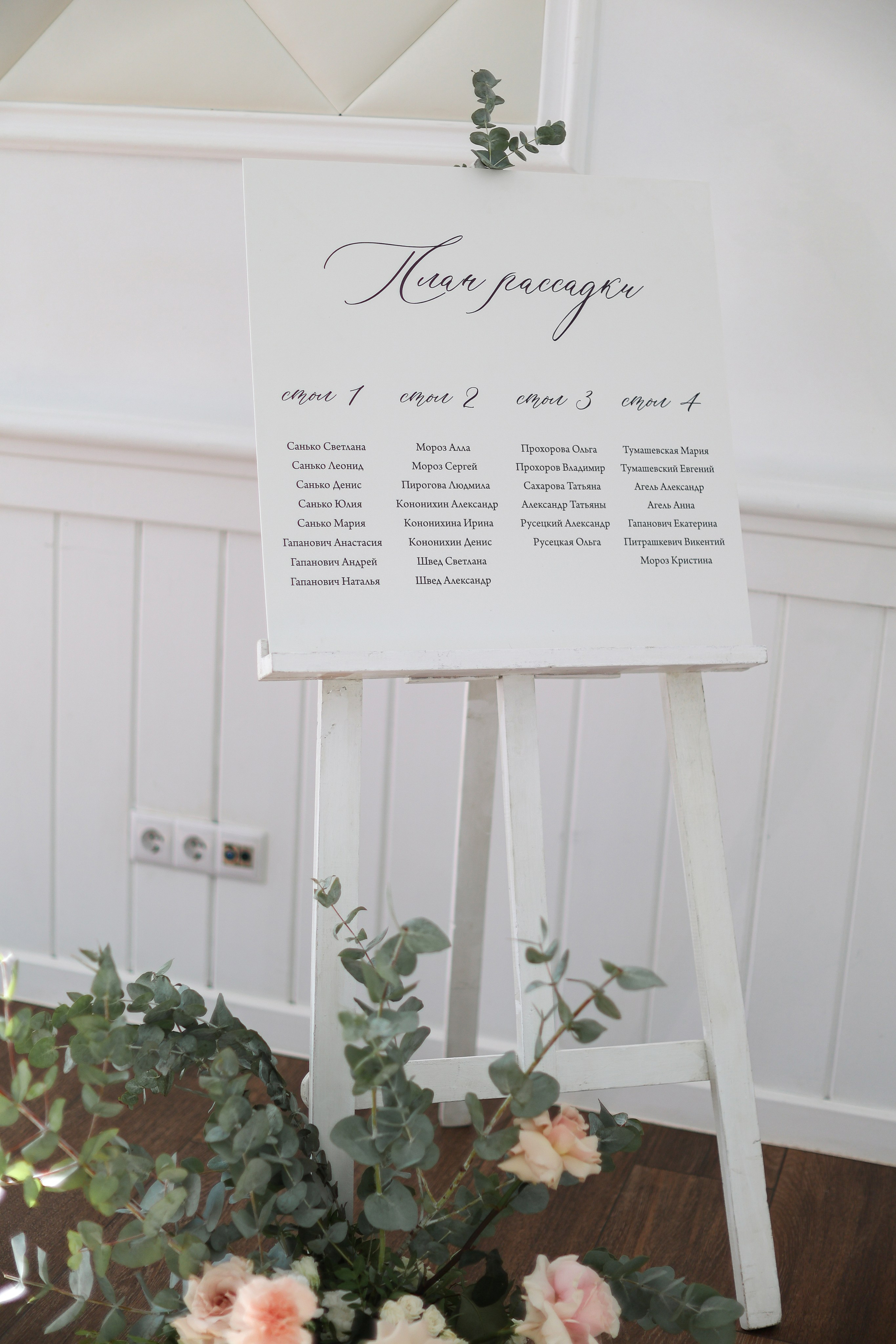 Женя и Катя. Свадебные фотограф и видеограф в Минске Голдосовы Марина и Вадим