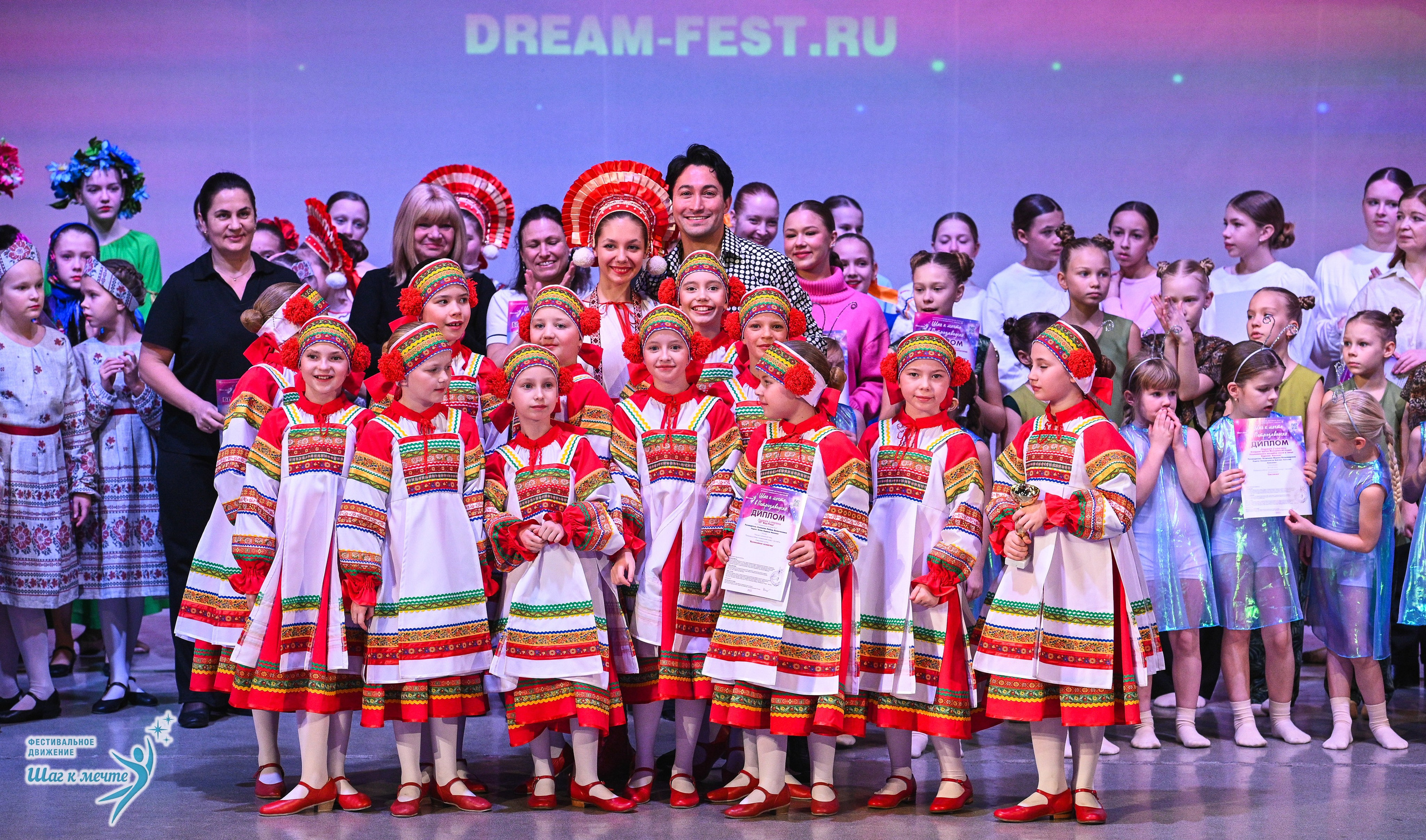 29.11.2025 Фестивальное движение «Шаг к мечте» г. Петрозаводск. Медиастудия Фото Концепт