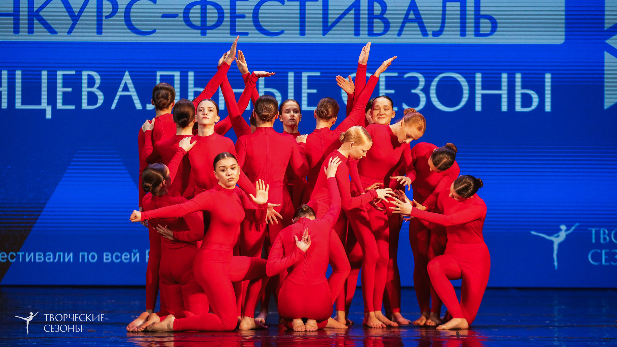 29.11.2025 I Международный конкурс-фестиваль «Танцевальные сезоны. Минск». Медиастудия Фото Концепт