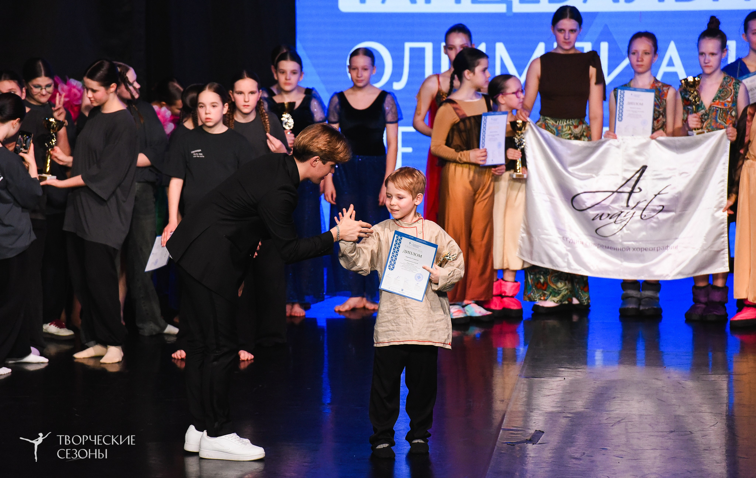 26.03.2026 IV Всероссийский фестиваль «Всероссийская Танцевальная Олимпиада» г. Санкт-Петербург. Медиастудия Фото Концепт