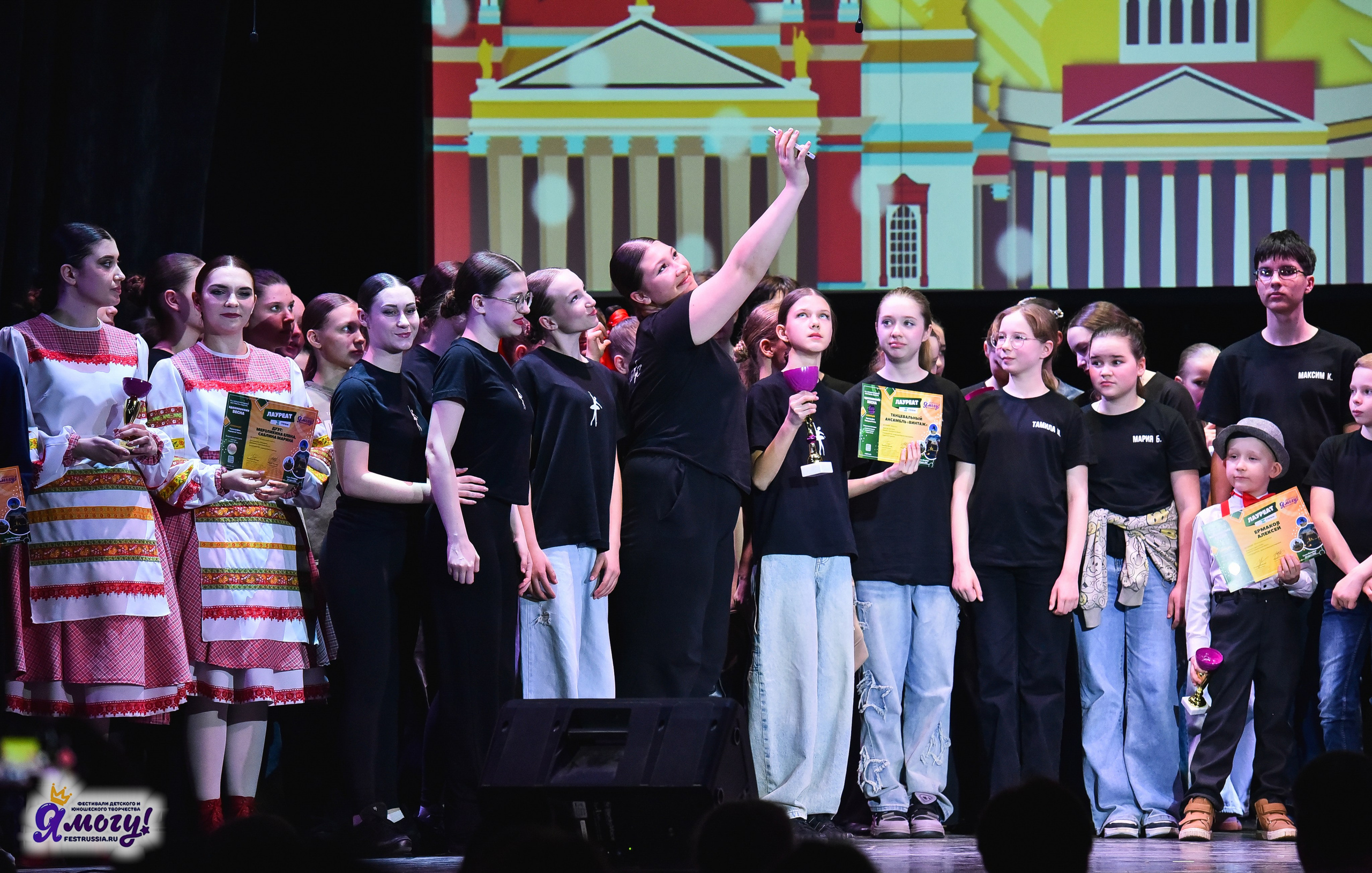 28.03.2025 «Я МОГУ!» Международный фестиваль-конкурс «Вдохновение. Весна» г. Санкт-Петербург. Медиастудия Фото Концепт