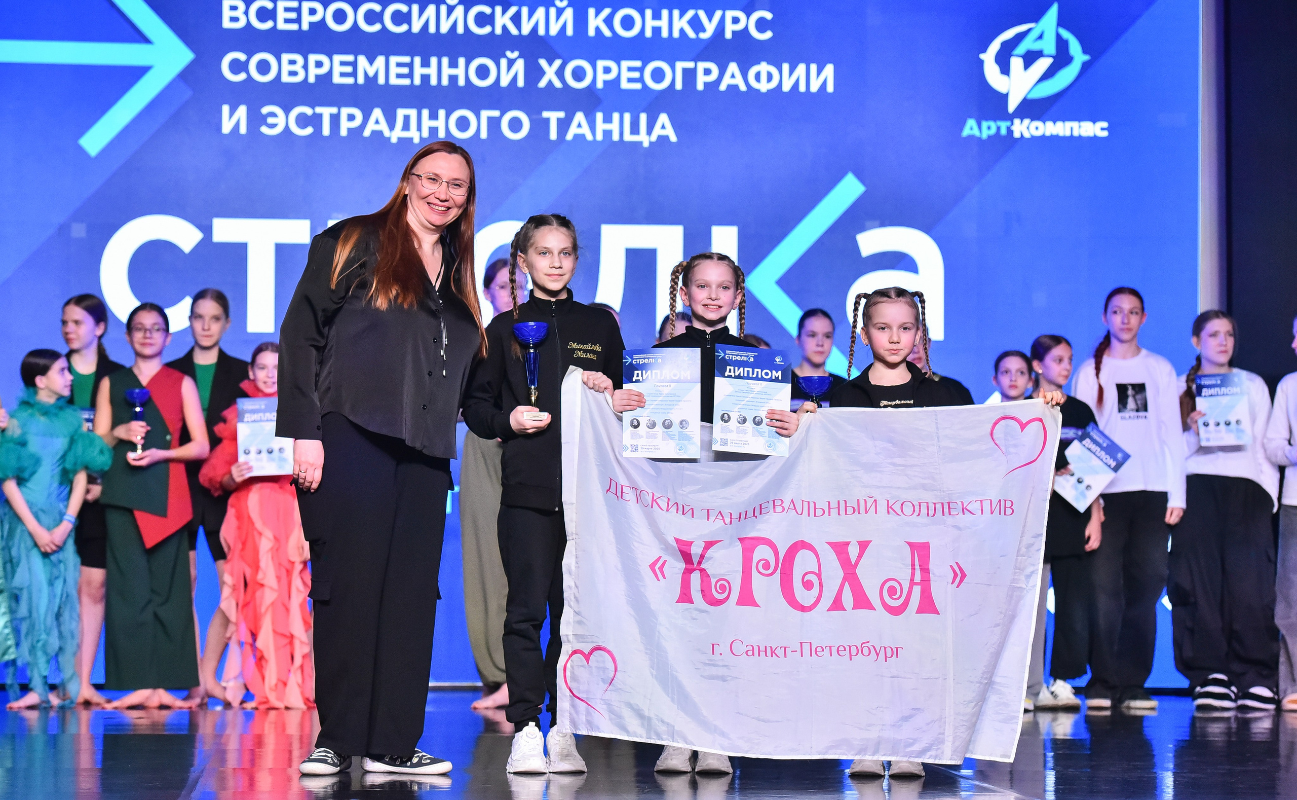 29.03.2025 «АртКомпас» Всероссийский фестиваль хореографии «Стрелка» г. СПБ. Медиастудия Фото Концепт