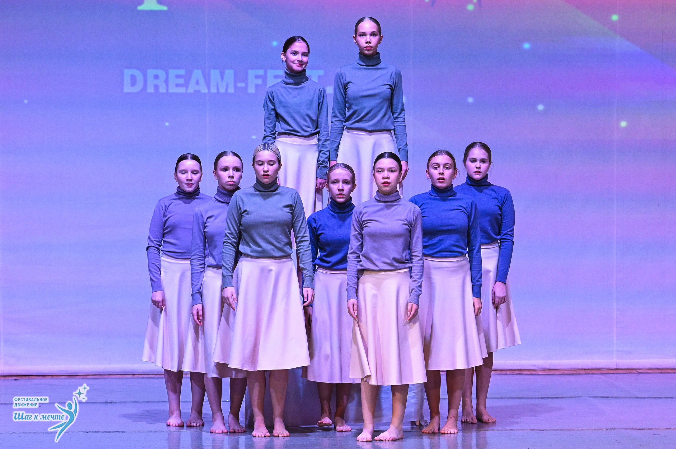 29.11.2025 Фестивальное движение «Шаг к мечте» г. Петрозаводск. Медиастудия Фото Концепт