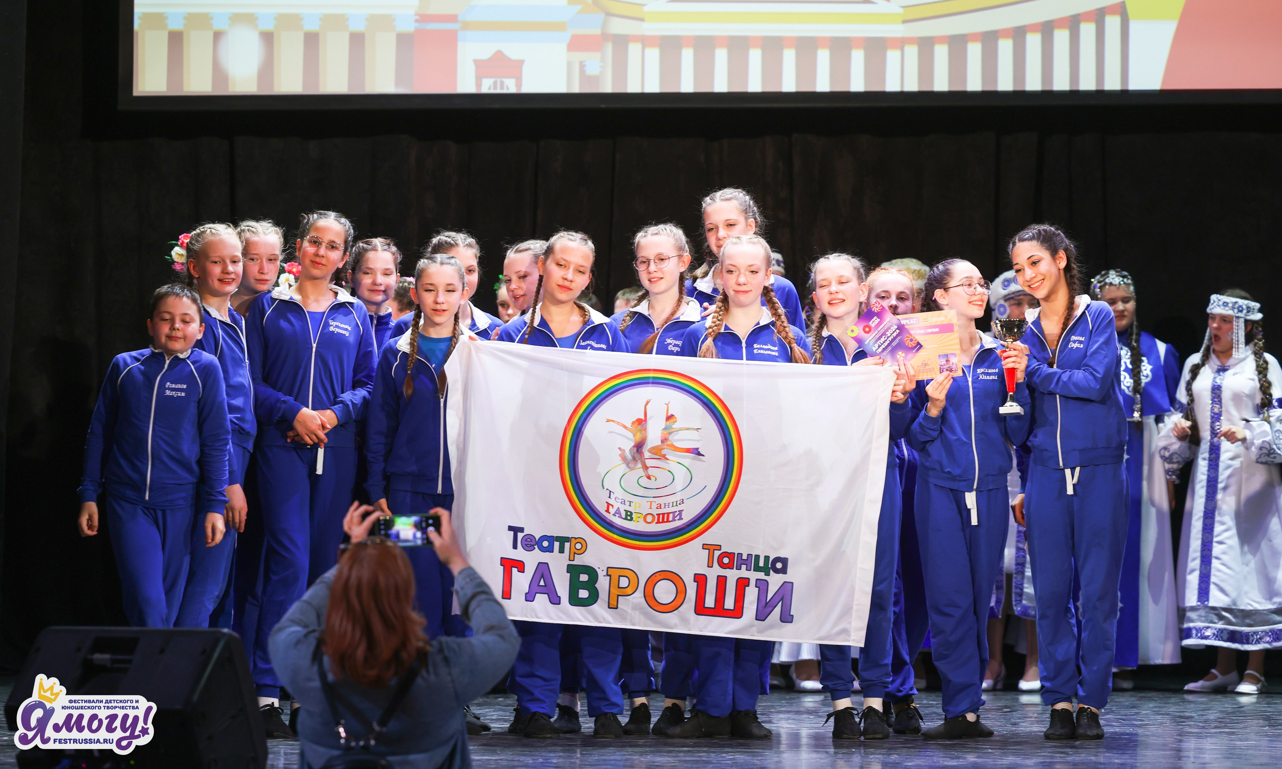 08.05.2026 «Я МОГУ!» 92-й Международный фестиваль-конкурс «Вдохновение. Весна» г. Санкт-Петербург (ДМВО). Медиастудия Фото Концепт