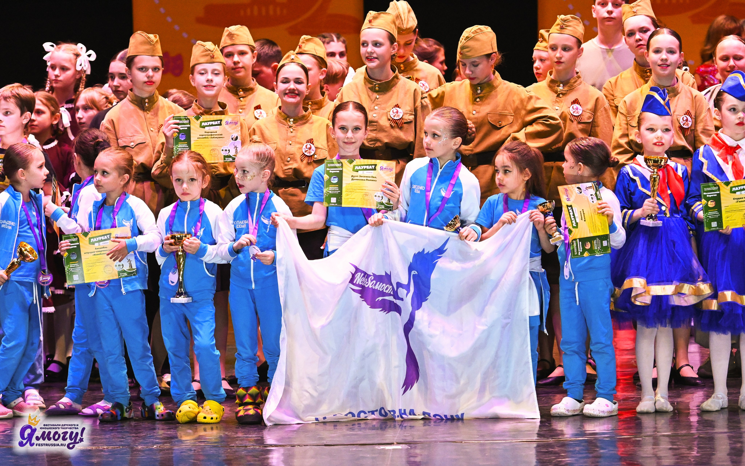 12.05.2025 «Я МОГУ!» XVI Международный фестиваль-конкурс «На волжских берегах». Медиастудия Фото Концепт
