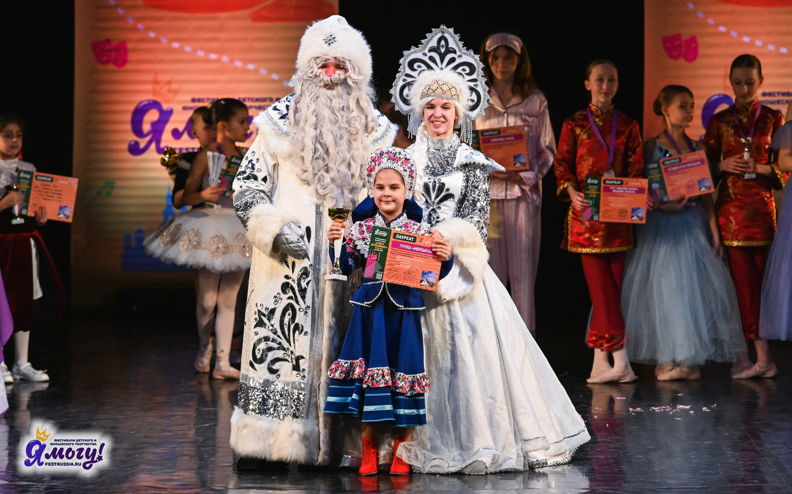 12.01.2026 «Я МОГУ!» V Международный фестиваль-конкурс г. Петрозаводск. Медиастудия Фото Концепт