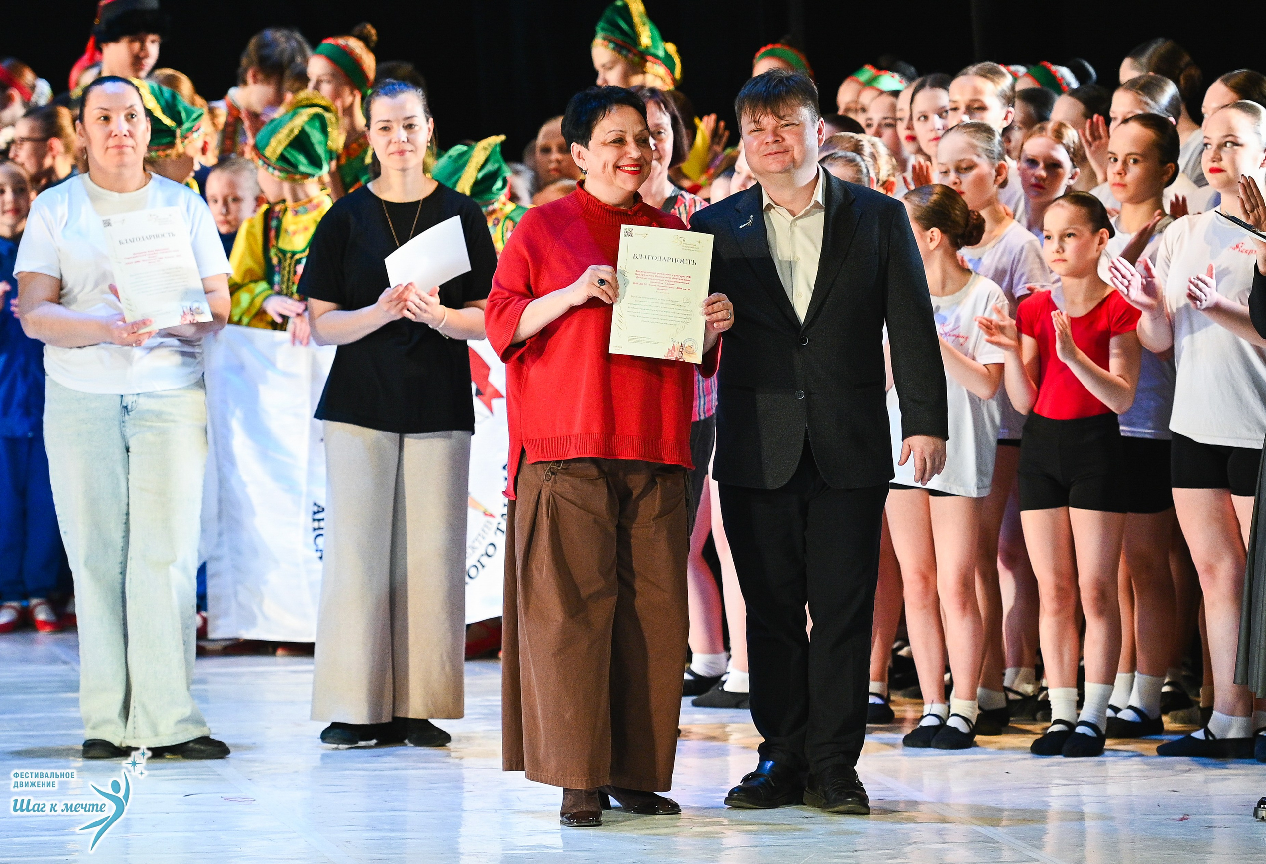 28.03.2026 Фестивальное движение «Шаг к мечте» г. Москва. Медиастудия Фото Концепт