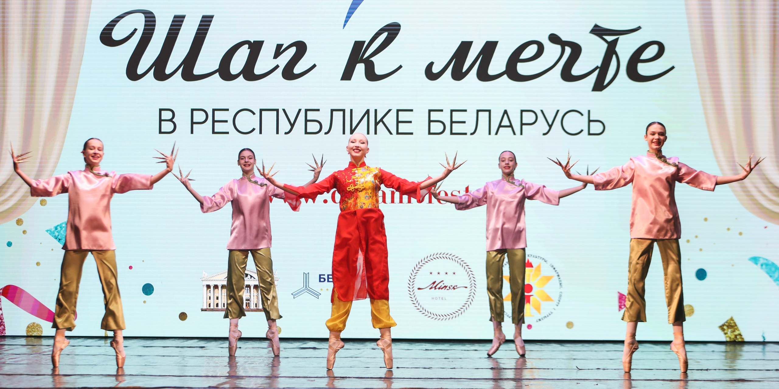 Фестивальное движение «Шаг к мечте» г. Минск. Медиастудия Фото Концепт