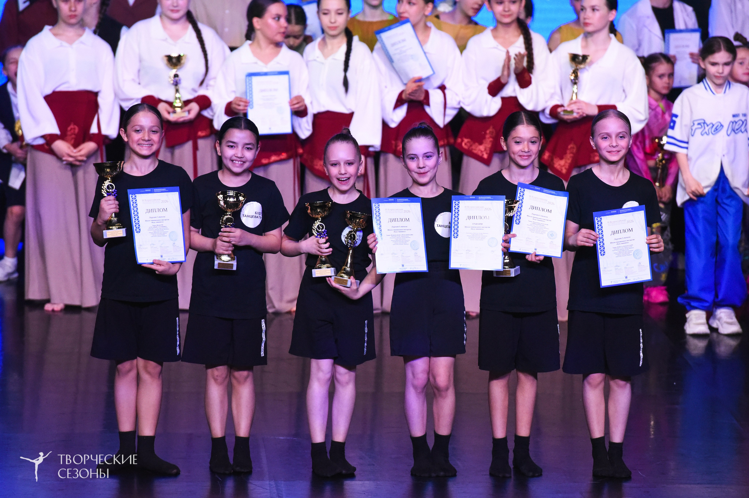 25.04.2026 III Всероссийский хореографический конкурс «Точка притяжения» г. Санкт-Петербург. Медиастудия Фото Концепт