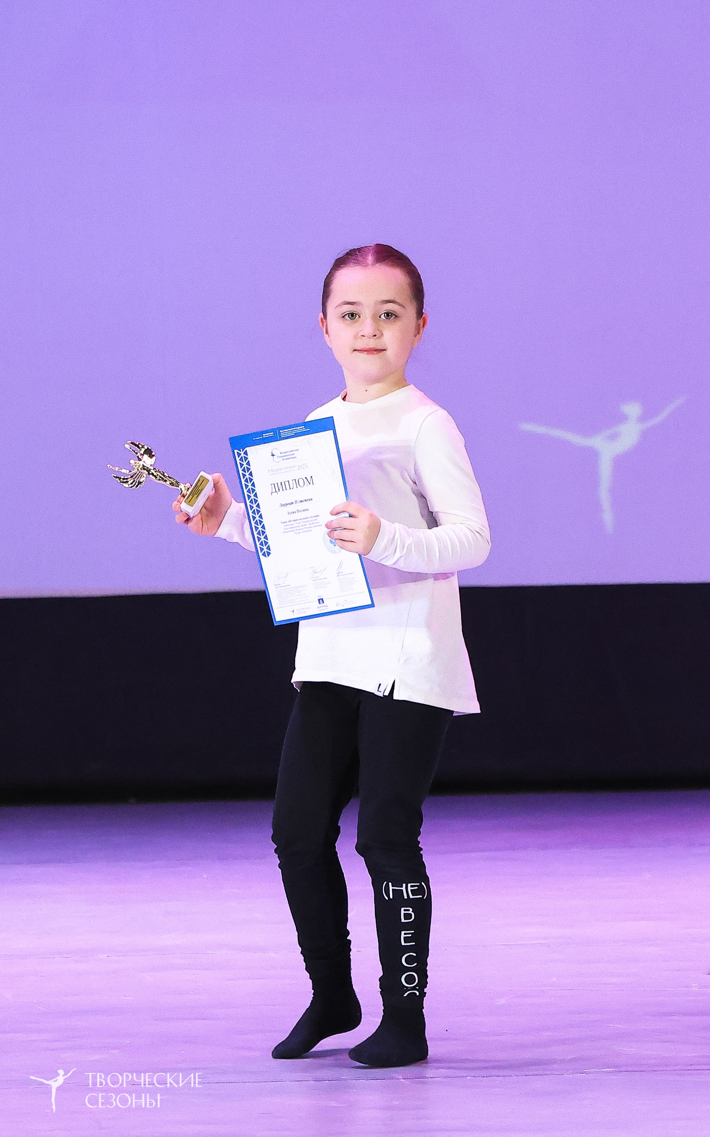 13.12.2025 II Всероссийский фестиваль «Всероссийская Танцевальная Олимпиада» г. Волгоград. Медиастудия Фото Концепт