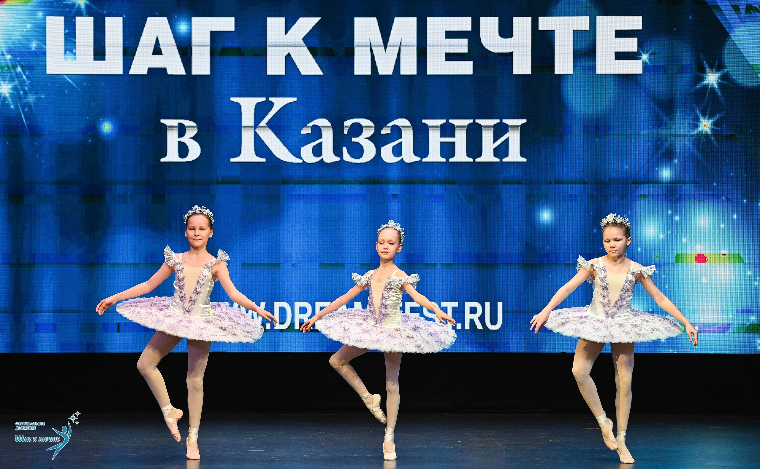 05.04.2025 Фестивальное движение «Шаг к мечте» г. Казань. Медиастудия Фото Концепт