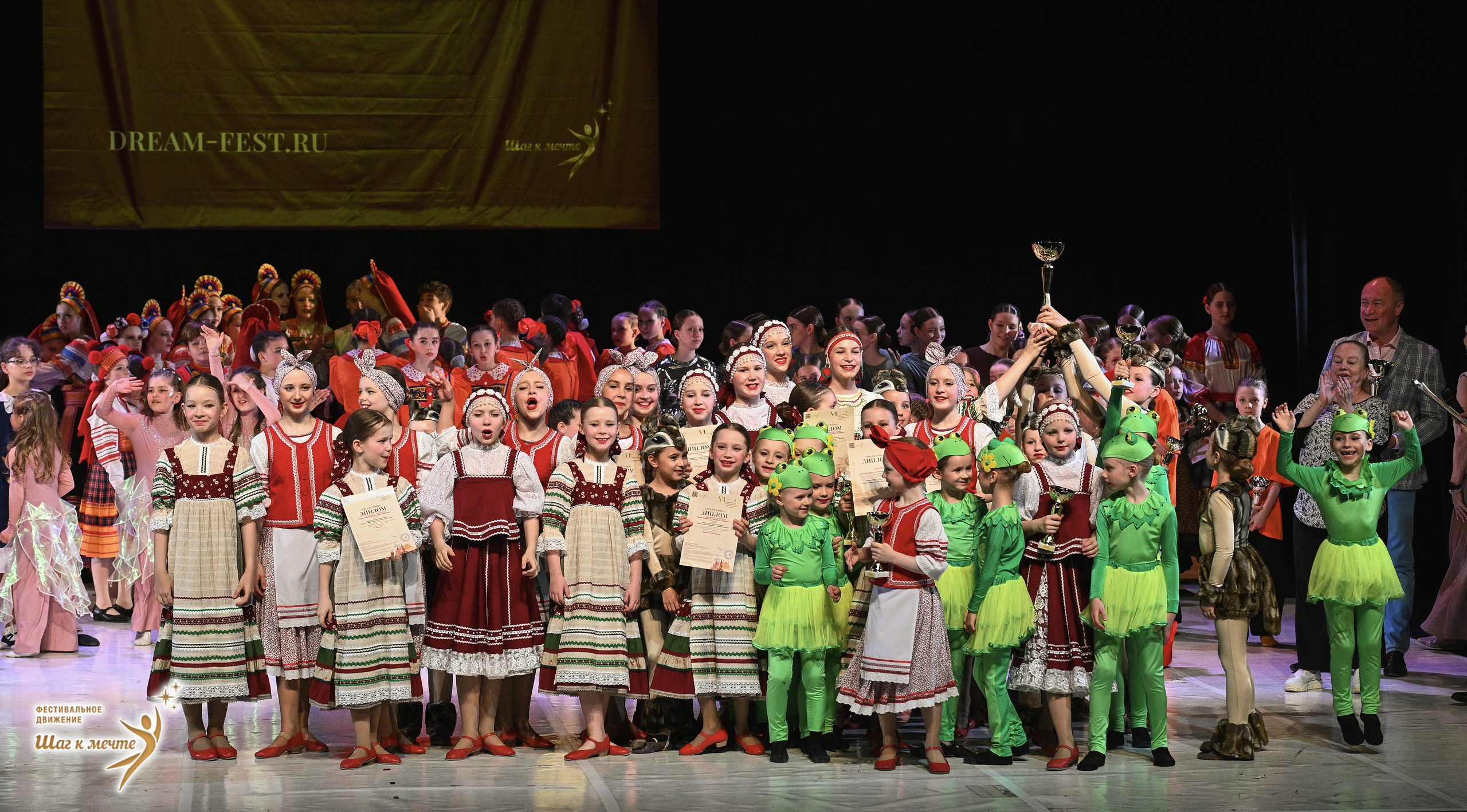 23.05.2026 «Шаг к мечте» Всероссийский фестиваль-конкурс «Диалог Танца» г. Москва. Медиастудия Фото Концепт