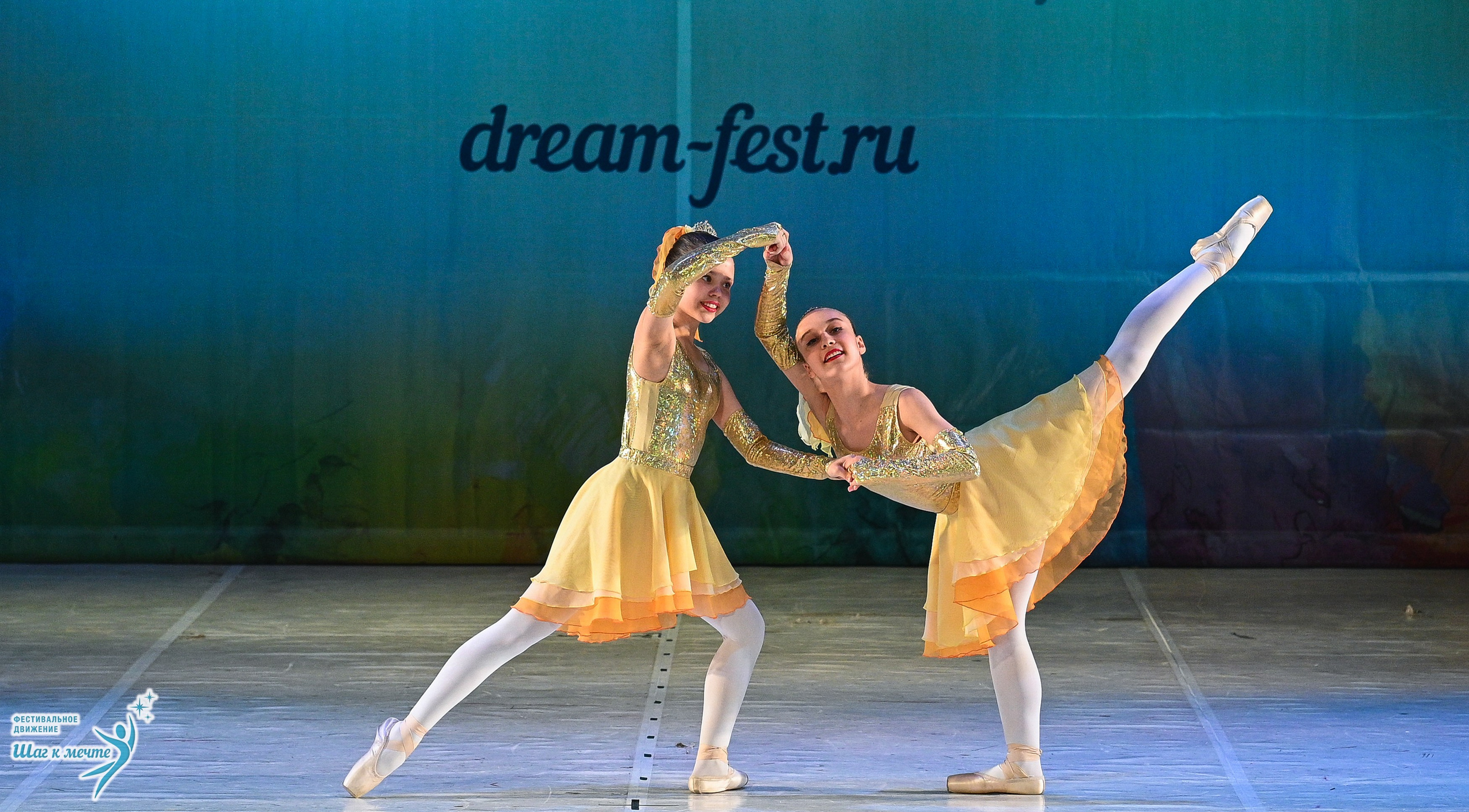 28.03.2026 Фестивальное движение «Шаг к мечте» г. Москва. Медиастудия Фото Концепт