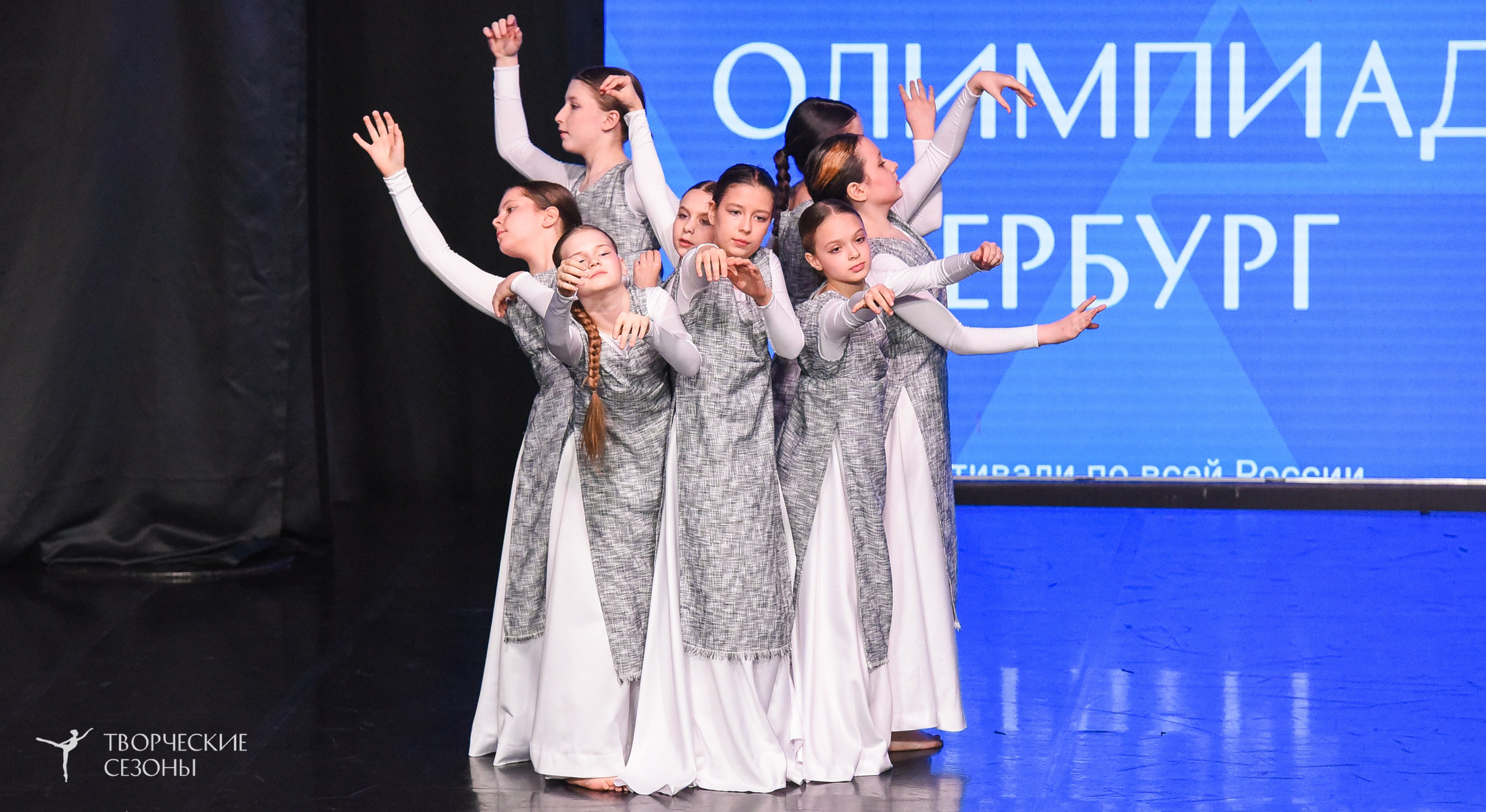 26.03.2026 IV Всероссийский фестиваль «Всероссийская Танцевальная Олимпиада» г. Санкт-Петербург. Медиастудия Фото Концепт