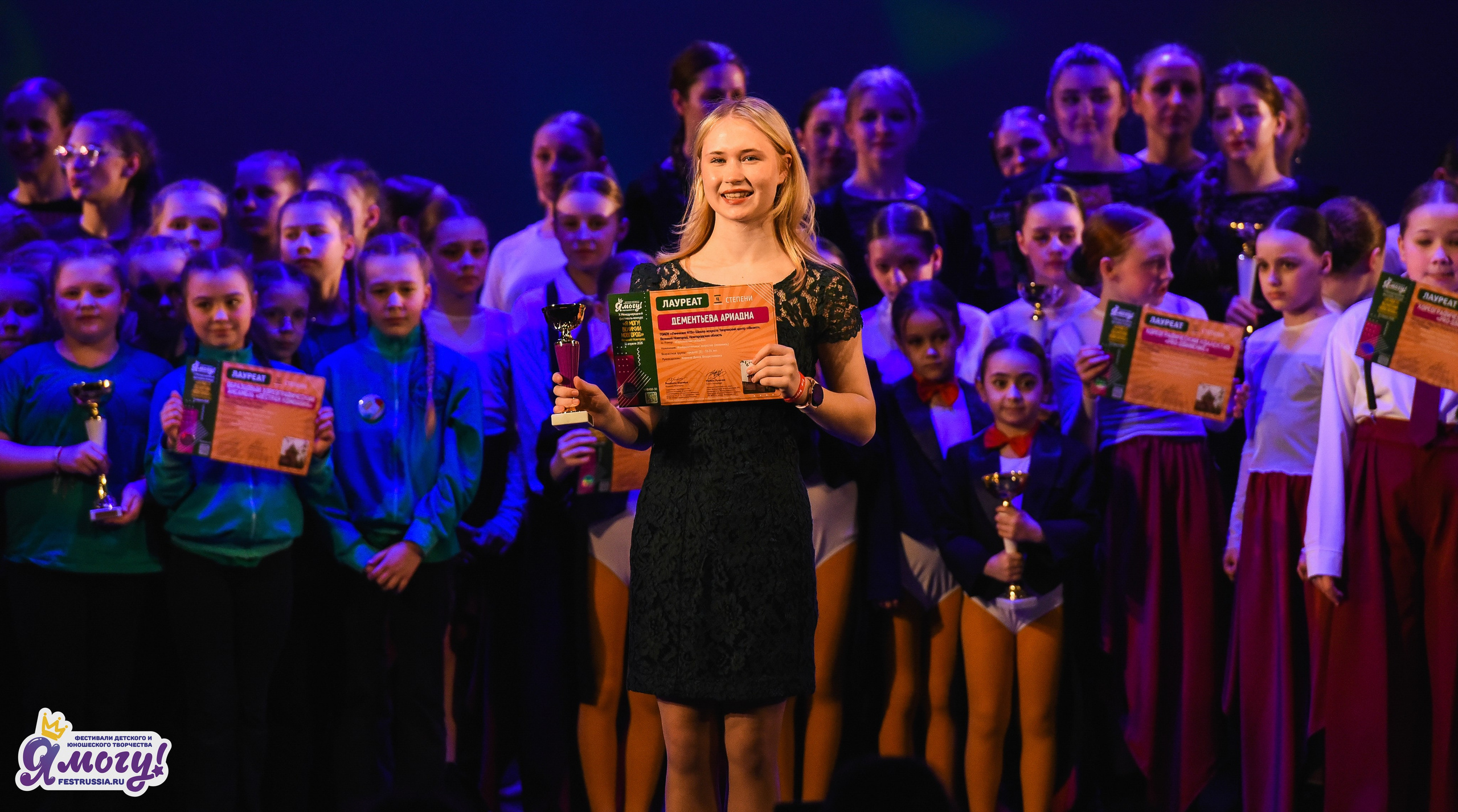 11.04.2026 «Я МОГУ!» X Международный фестиваль-конкурс г. Великий Новгород. Медиастудия Фото Концепт